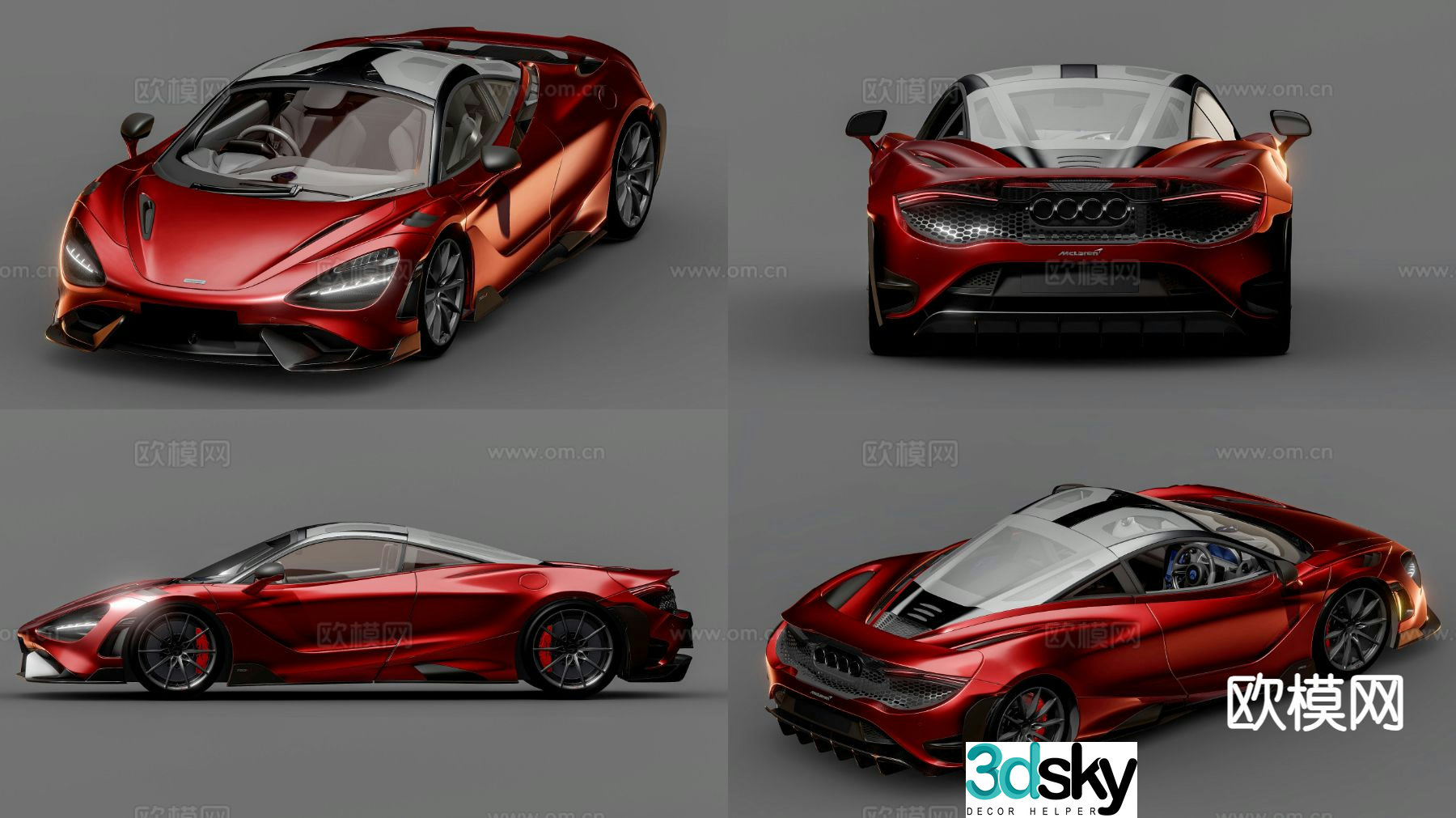 mclaren sports car mclaren mclaren car 3d model
