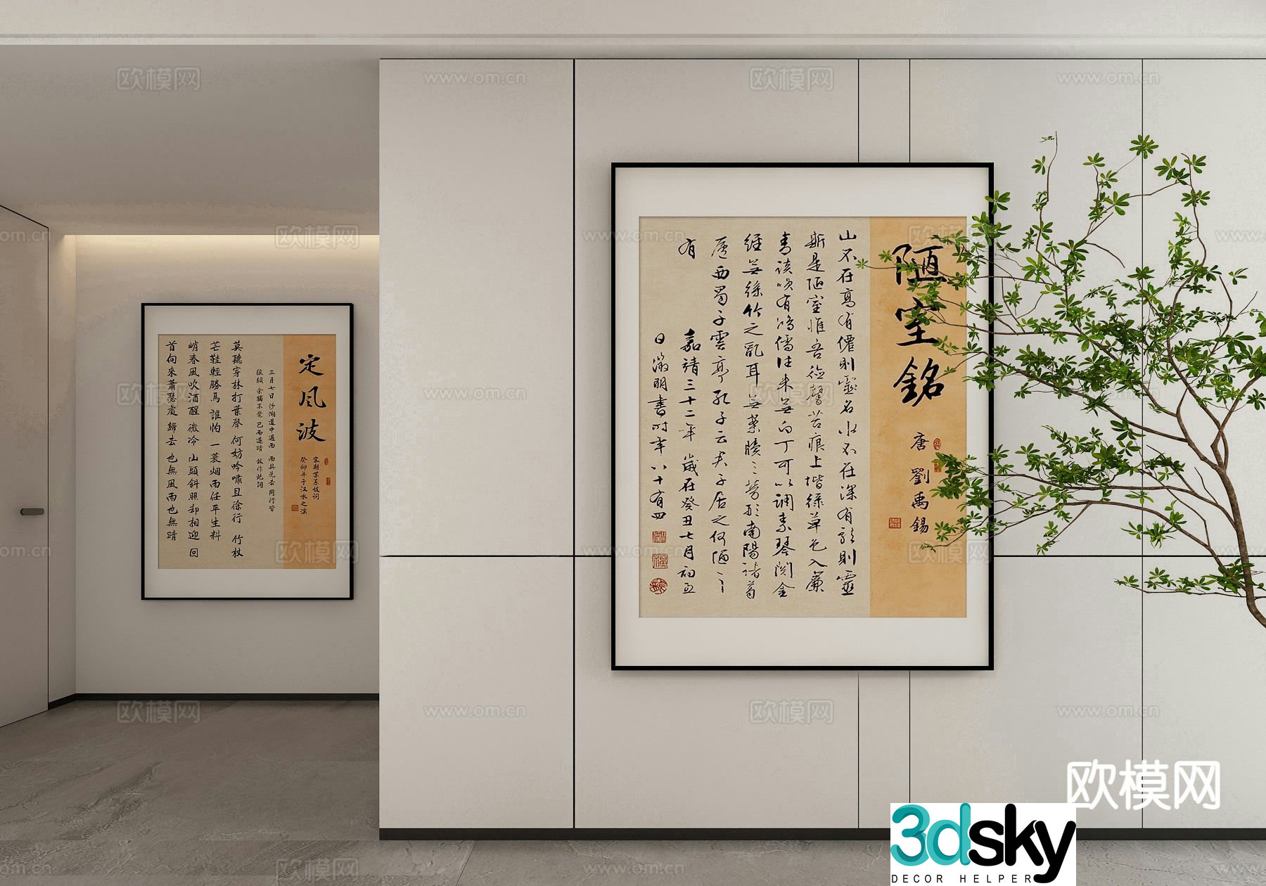 New Chinese calligraphy calligraphy and painting decorative painting 3D model