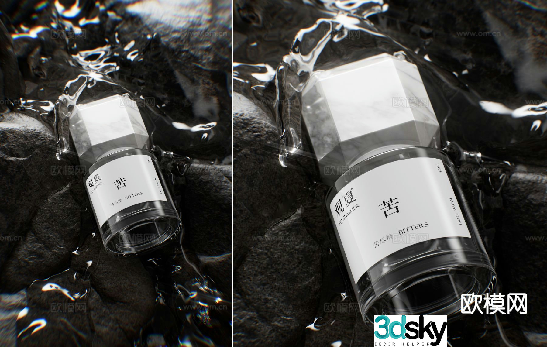 Guanxia Perfume Cosmetics Mineral Water Bottle Women’s Toner Lotion 3D Model