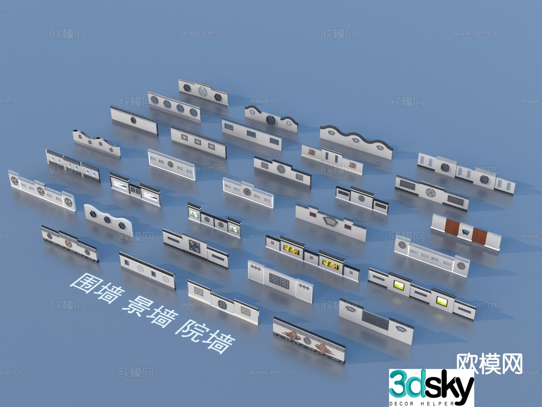 Fence landscape wall courtyard wall 3d model