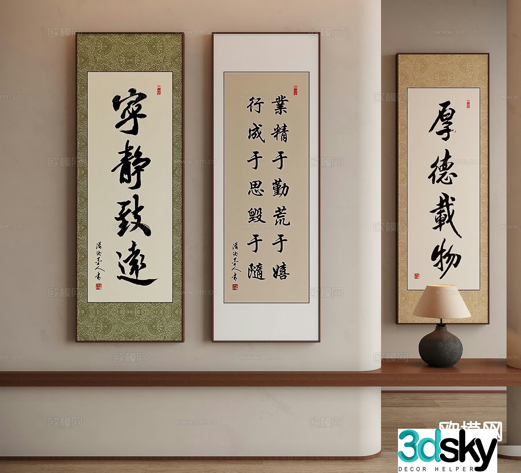 New Chinese calligraphy calligraphy and painting decorative painting 3D model