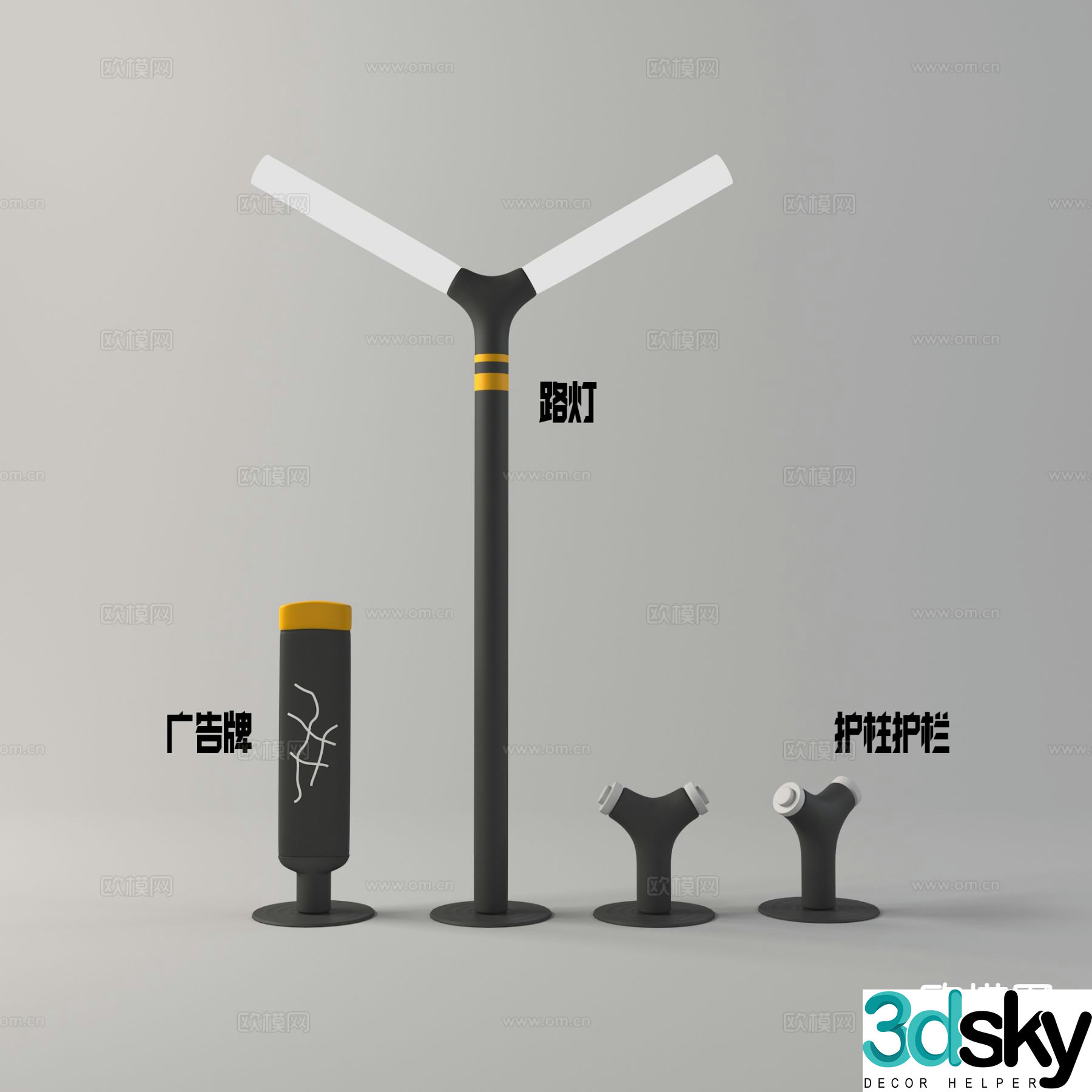 New Chinese style billboard guardrail street light 3D model