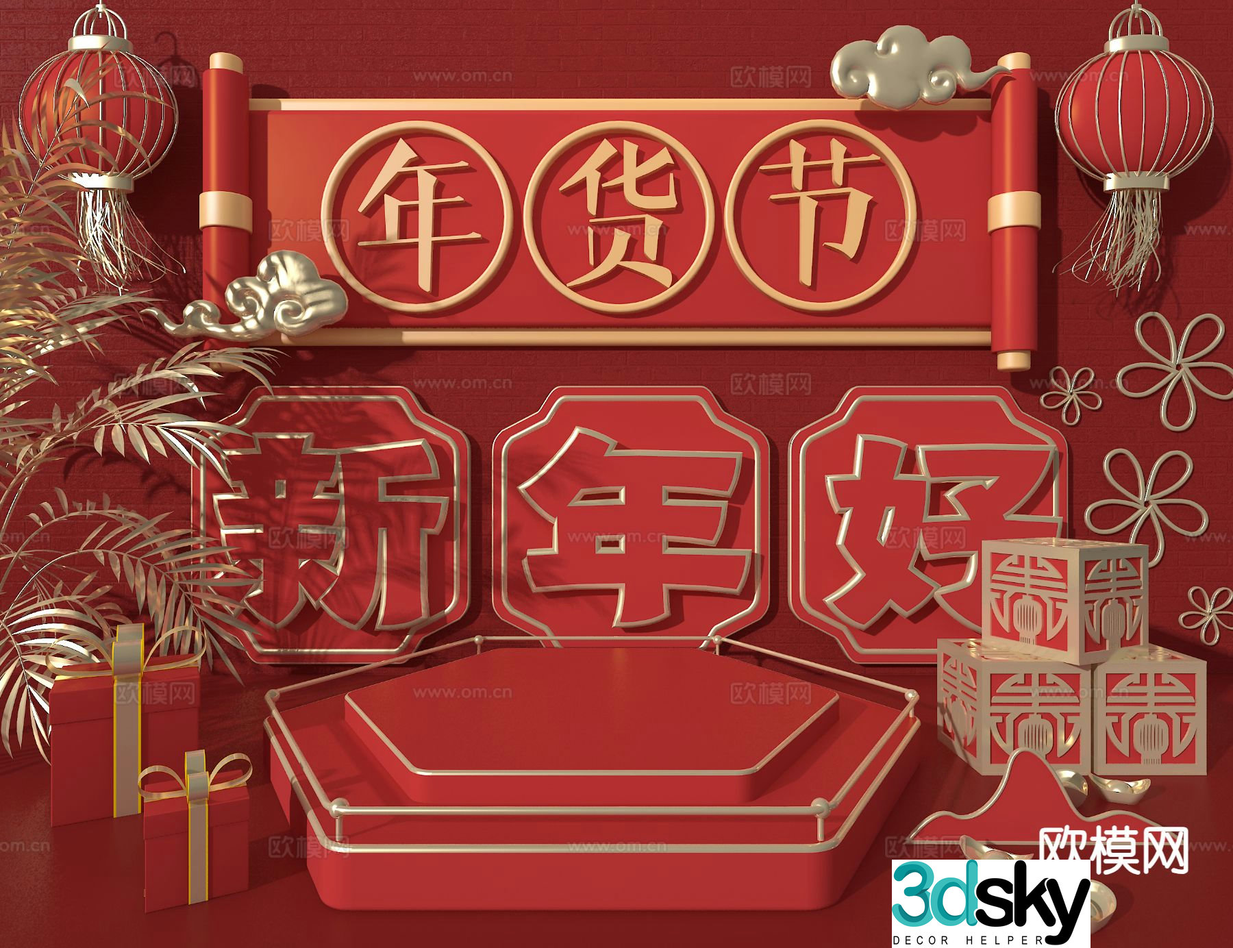 E-commerce New Year’s Eve display 3D model