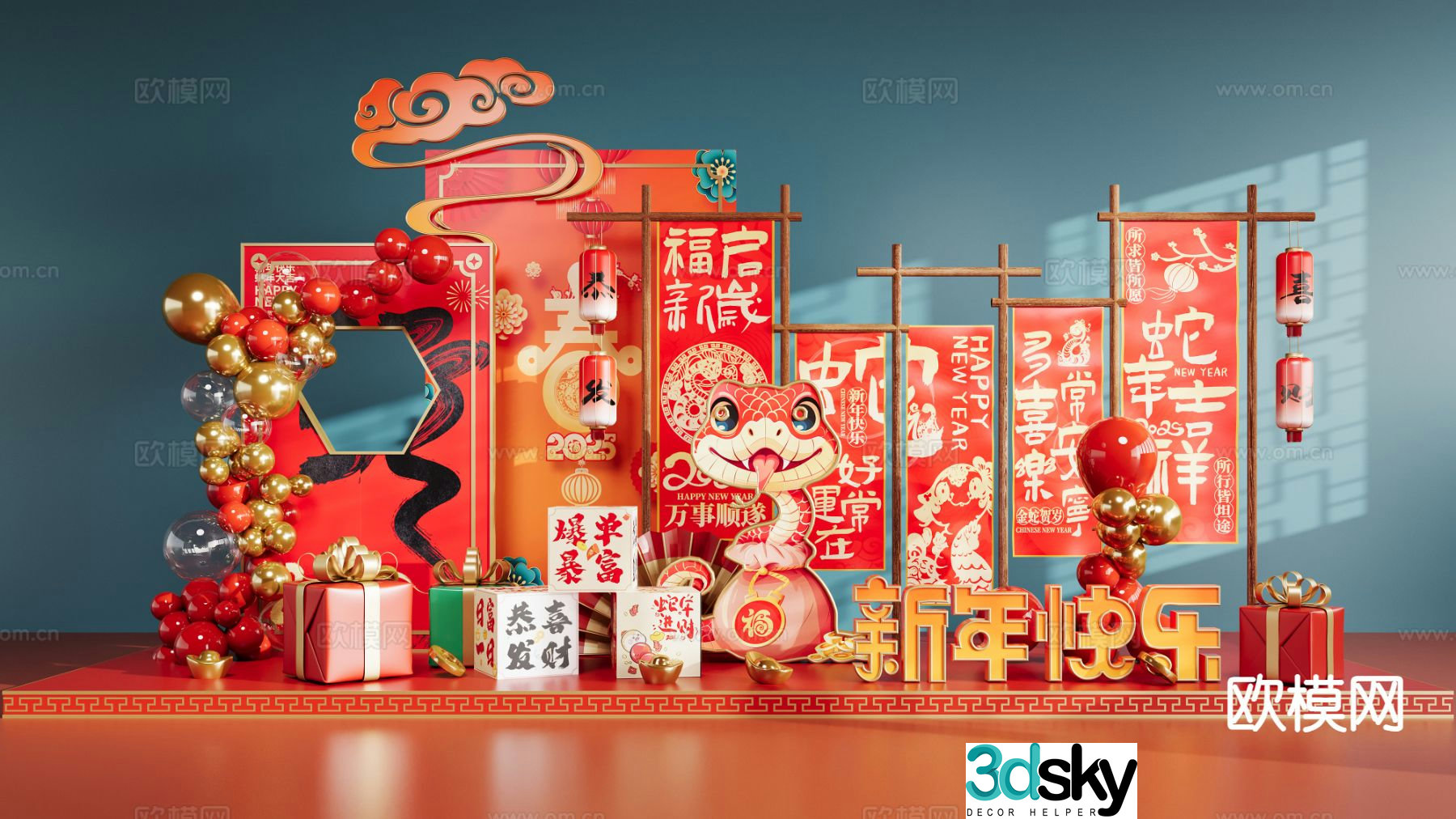 National trend of the Year of the Snake Spring Festival beautiful display 3D model