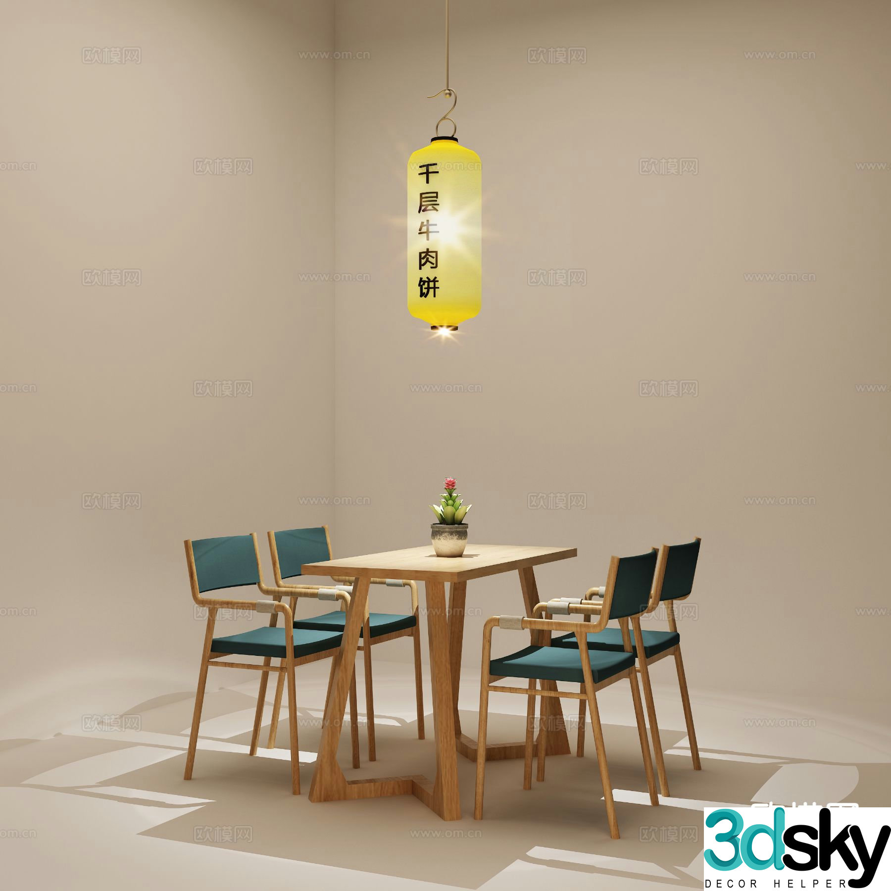 Nordic dining table and chairs strip dining table 3d model
