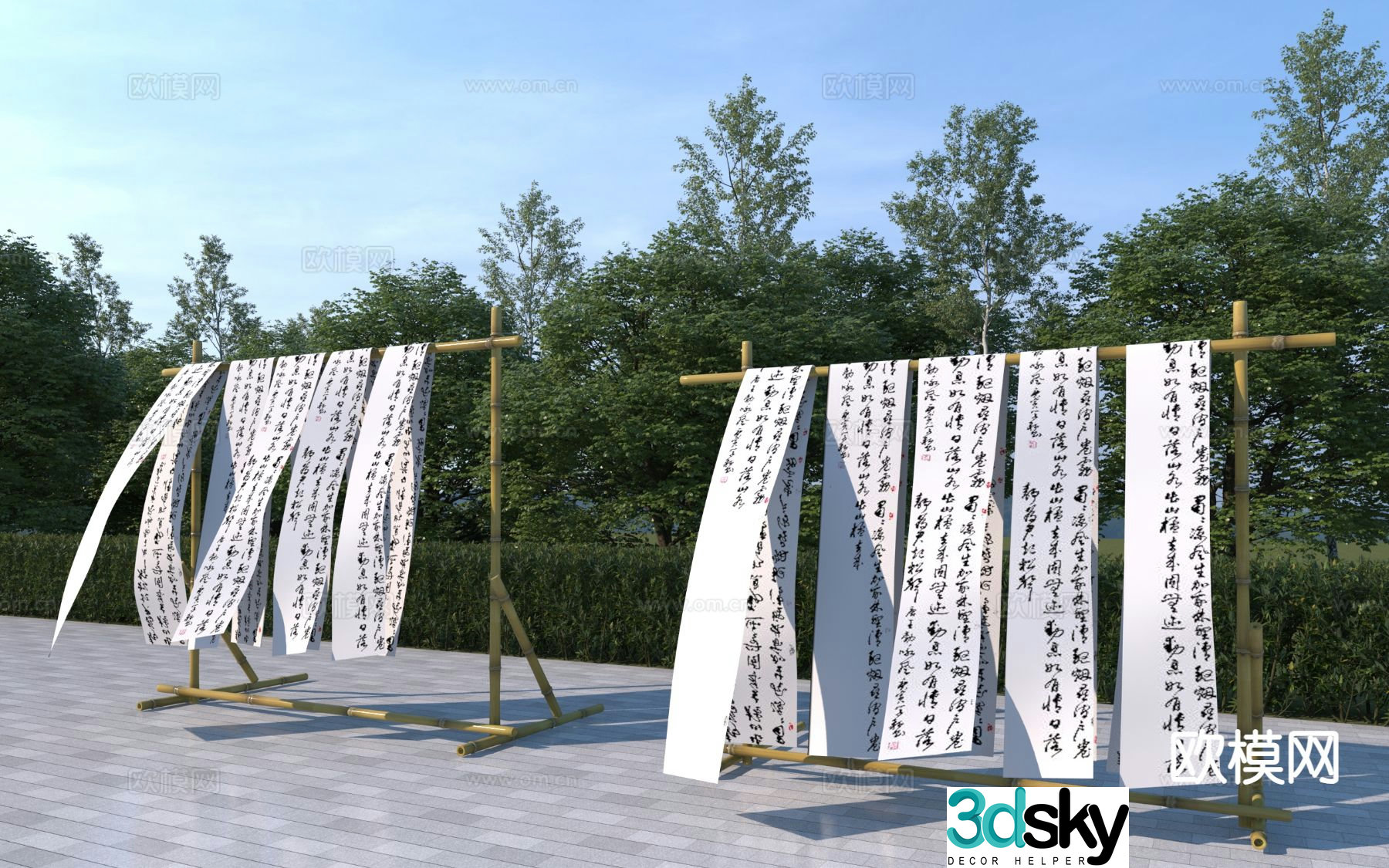 Chinese style curtain gauze curtain streamer beautiful display 3D model