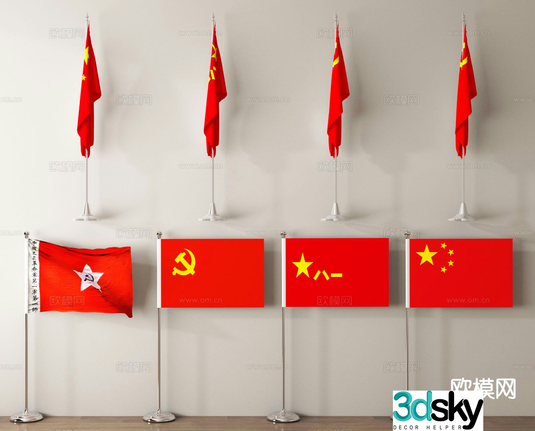 flagpole flag red flag five-star red flag eighty-one red flag 3d model