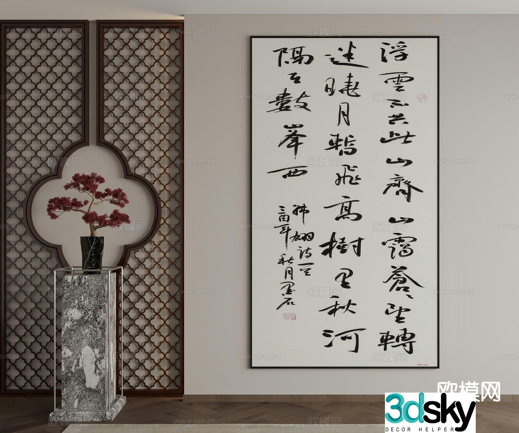 New Chinese calligraphy decorative painting hanging painting 3d model