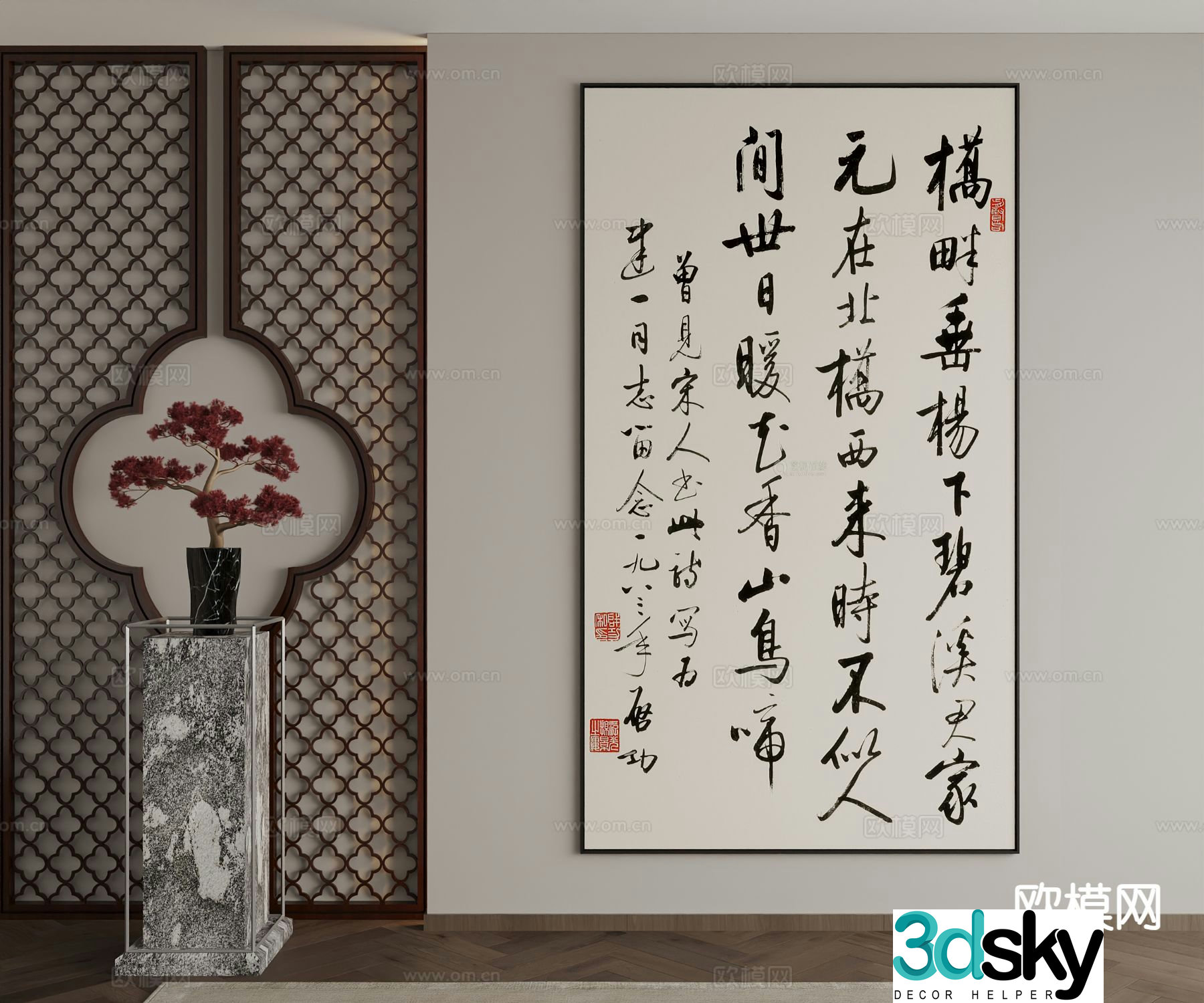 New Chinese style decorative painting calligraphy hanging painting 3d model