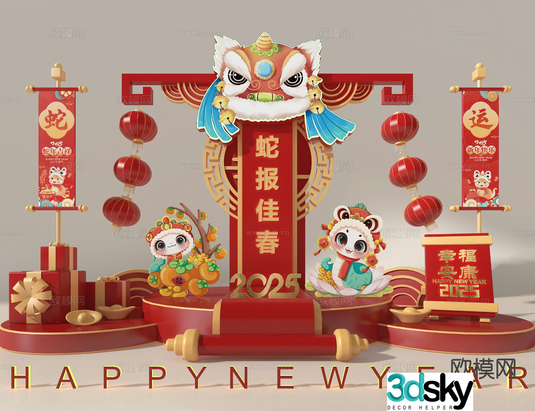 New Year’s decorations Spring Festival decorations 3D model