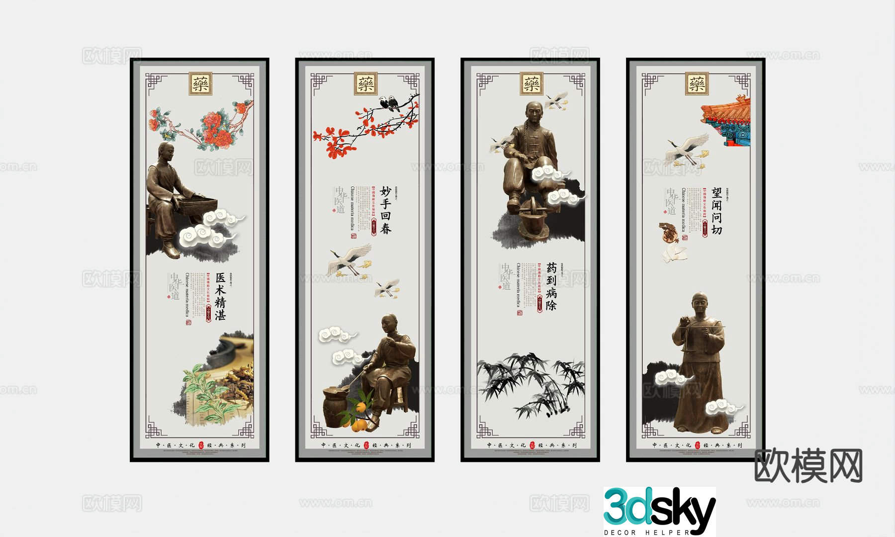 New Chinese style decorative painting art painting hanging painting 3d model