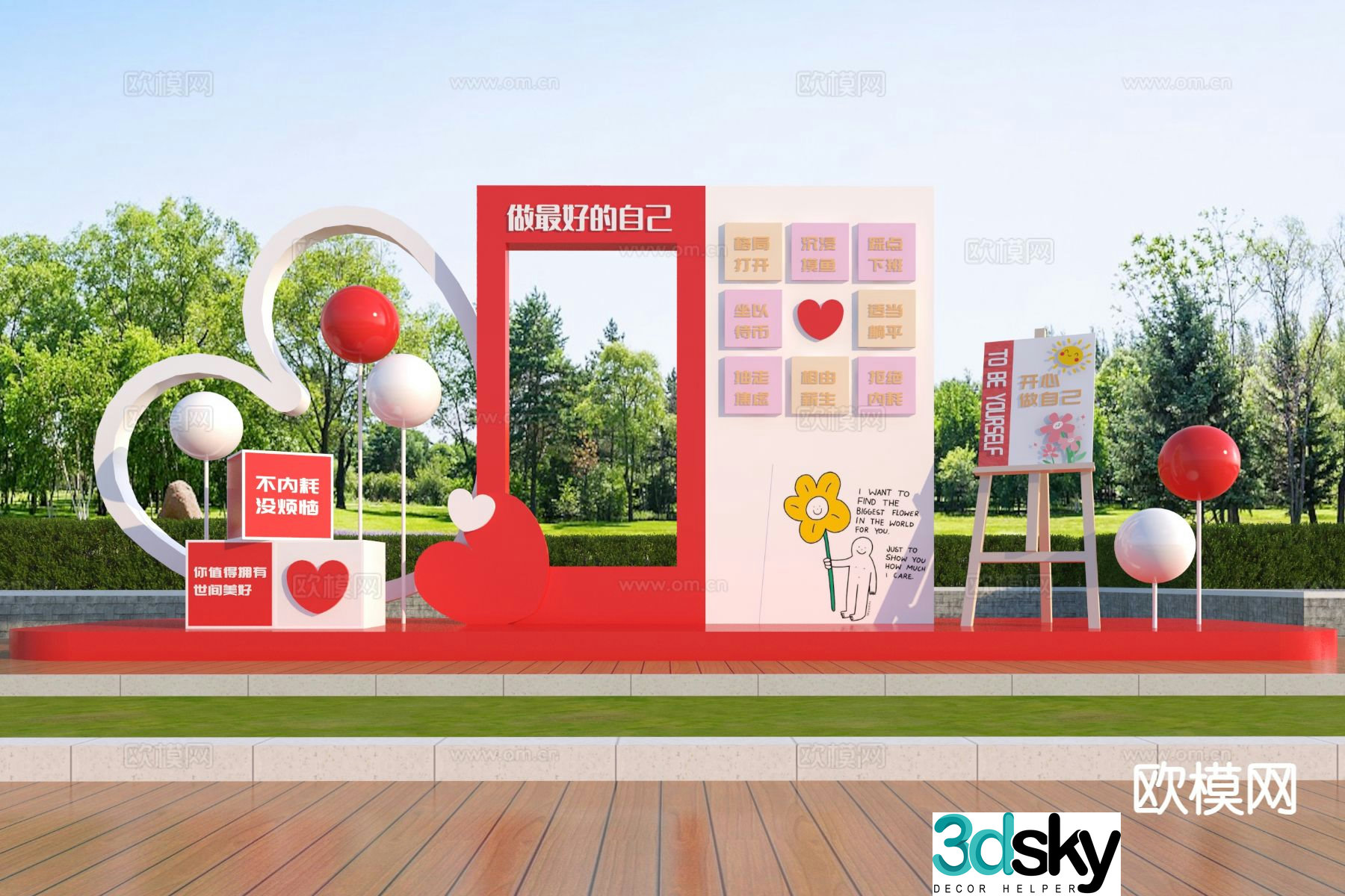 Modern commercial presentation love landscape sketch sculpture 3D model