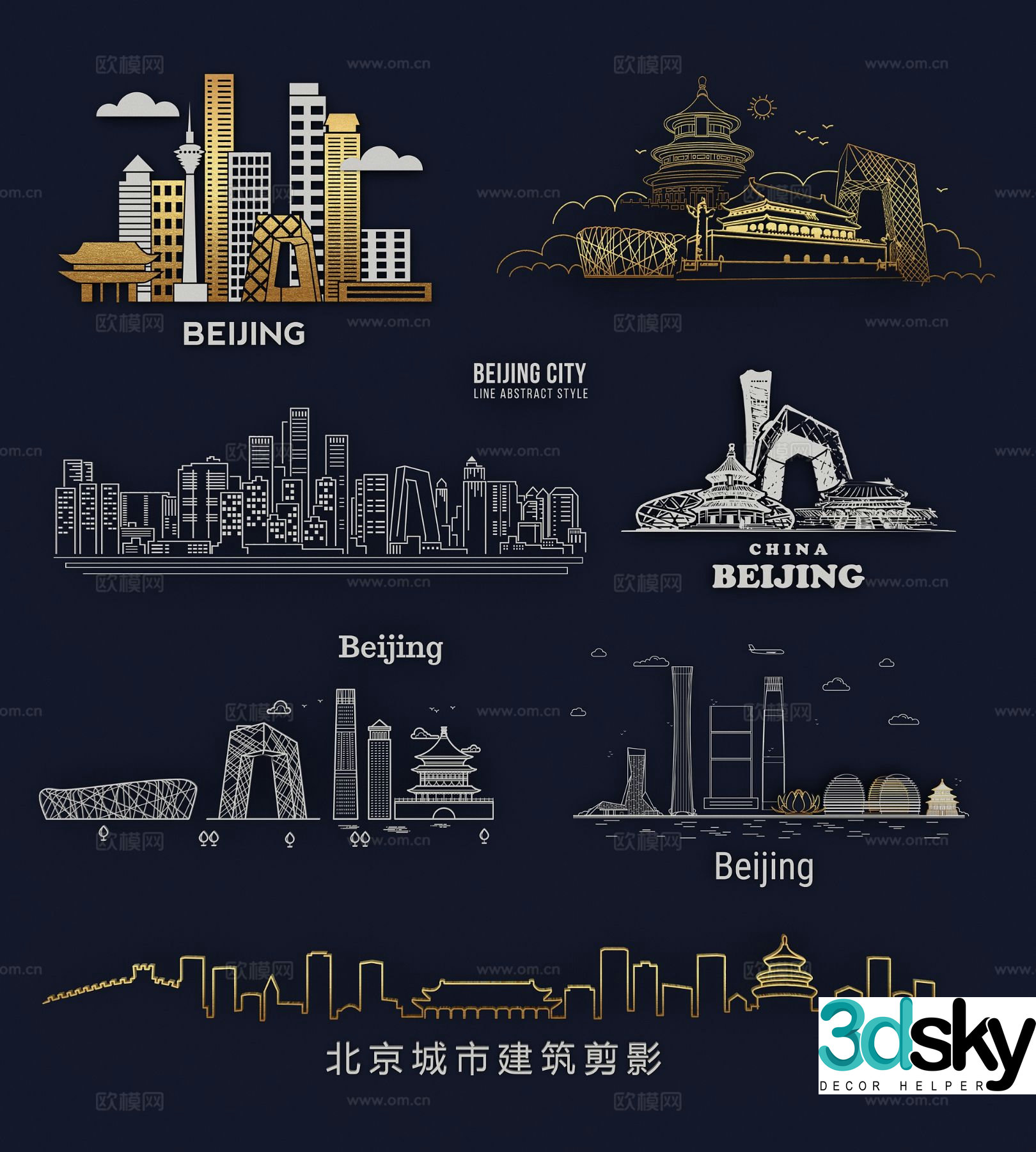 Beijing architectural landmark city silhouette wall decoration wall sticker 3d model