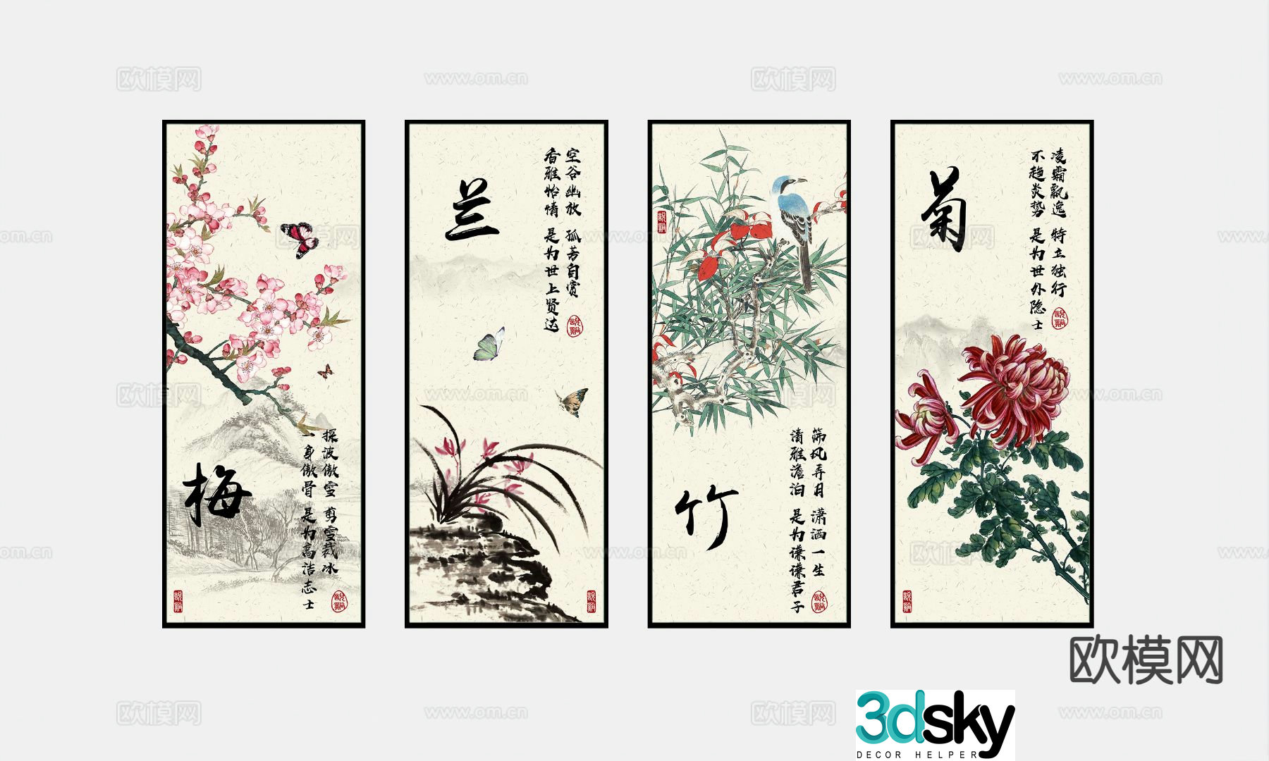 New Chinese style decorative painting ink painting hanging painting 3D model