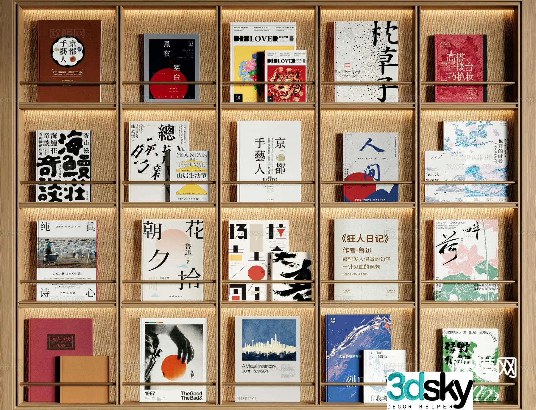 modern book magazine books magazine rack 3d model