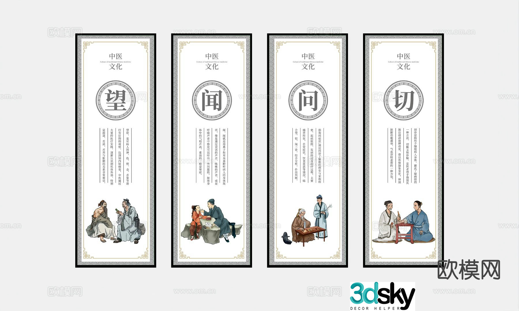 New Chinese style decorative painting calligraphy hanging painting 3d model