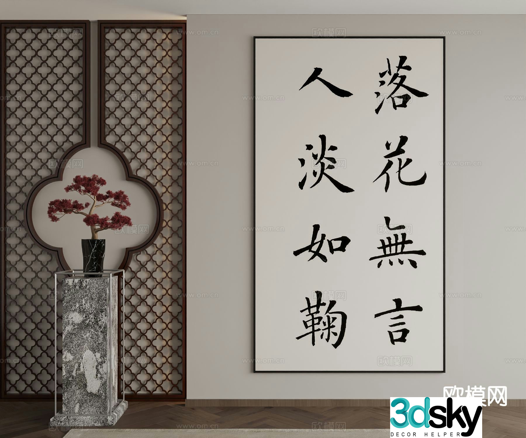 New Chinese style decorative painting calligraphy hanging painting 3d model