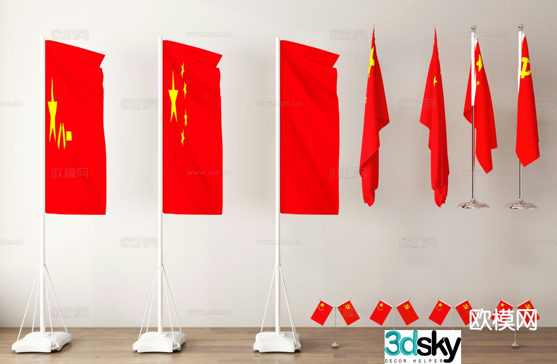 flagpole flag red flag five-star red flag eighty-one red flag 3d model