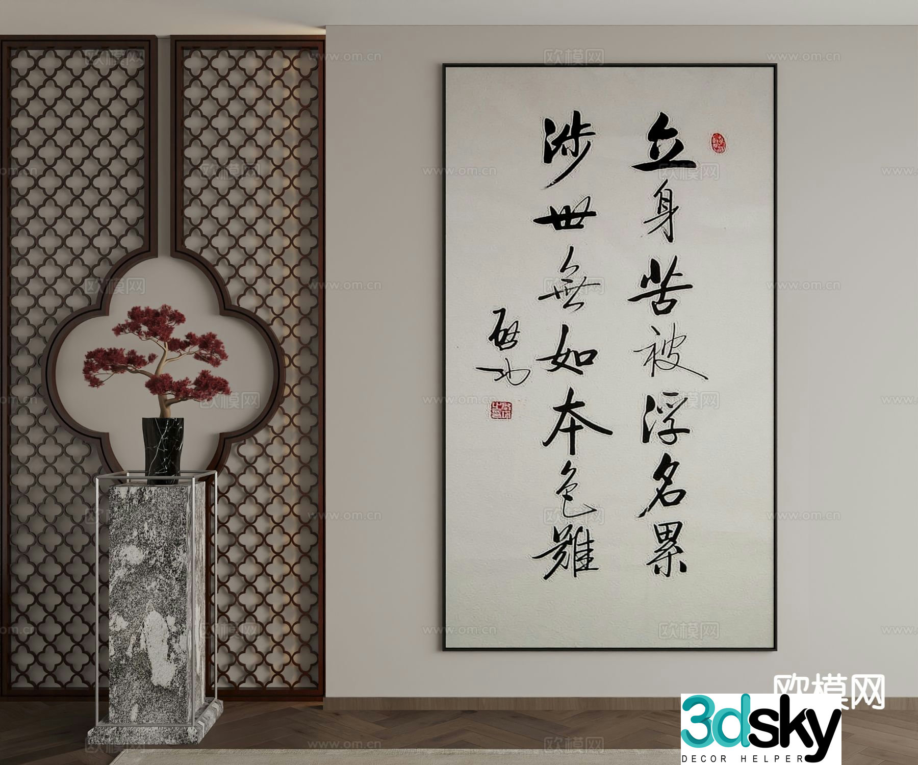 New Chinese style decorative painting calligraphy hanging painting 3d model