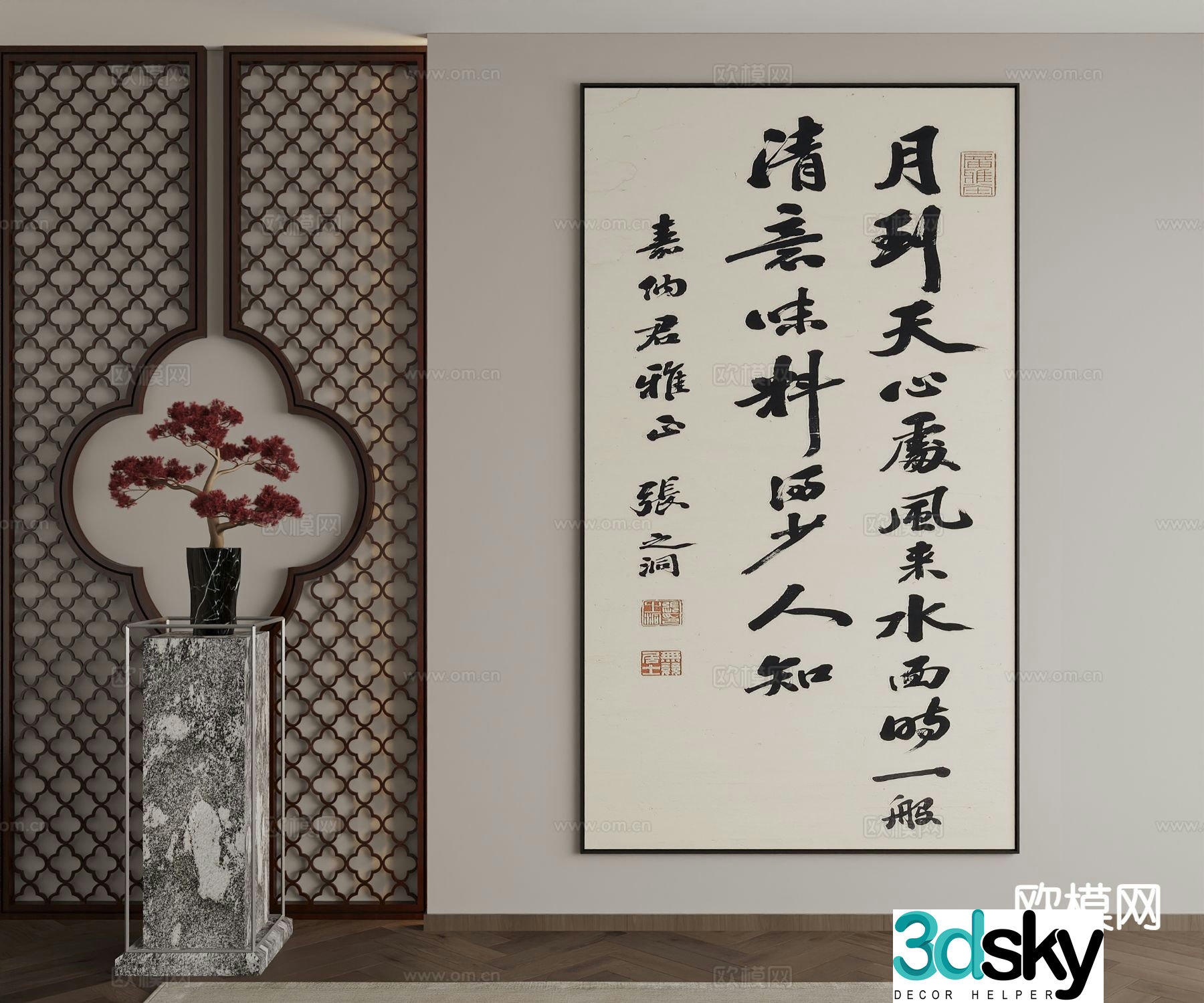 New Chinese style decorative painting calligraphy hanging painting 3d model