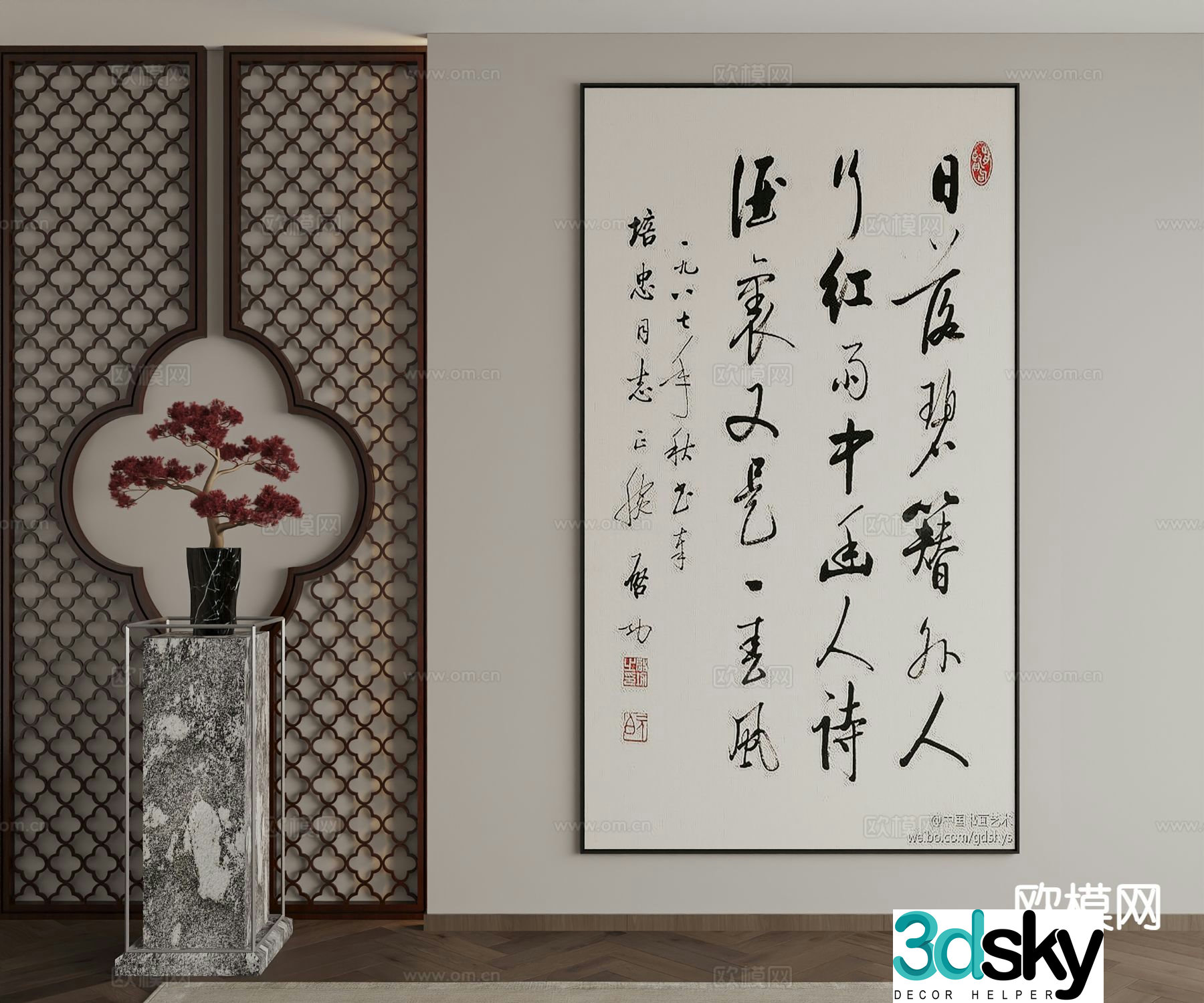 New Chinese style decorative painting calligraphy hanging painting 3d model