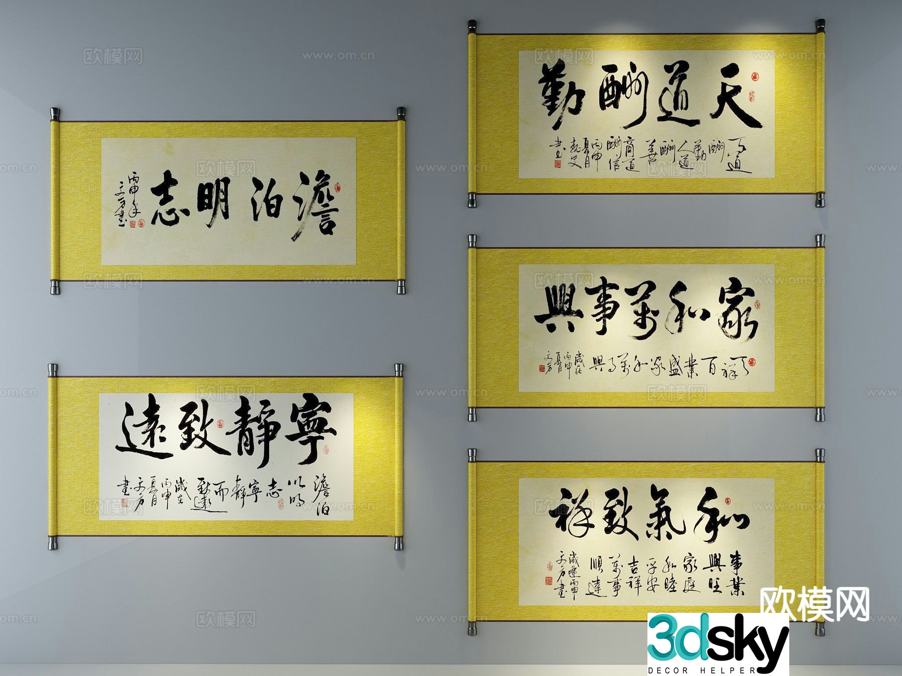 New Chinese calligraphy calligraphy and painting decorative painting 3D model