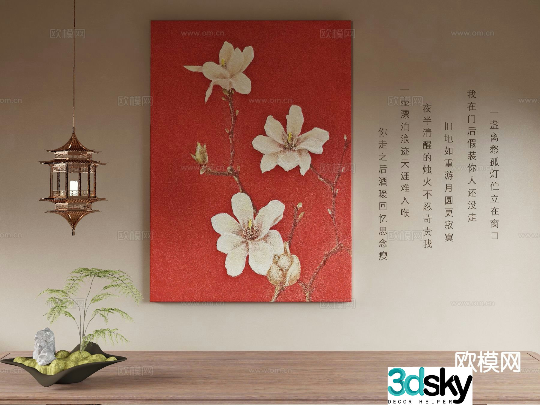 New Chinese style flower painting decorative painting 3d model
