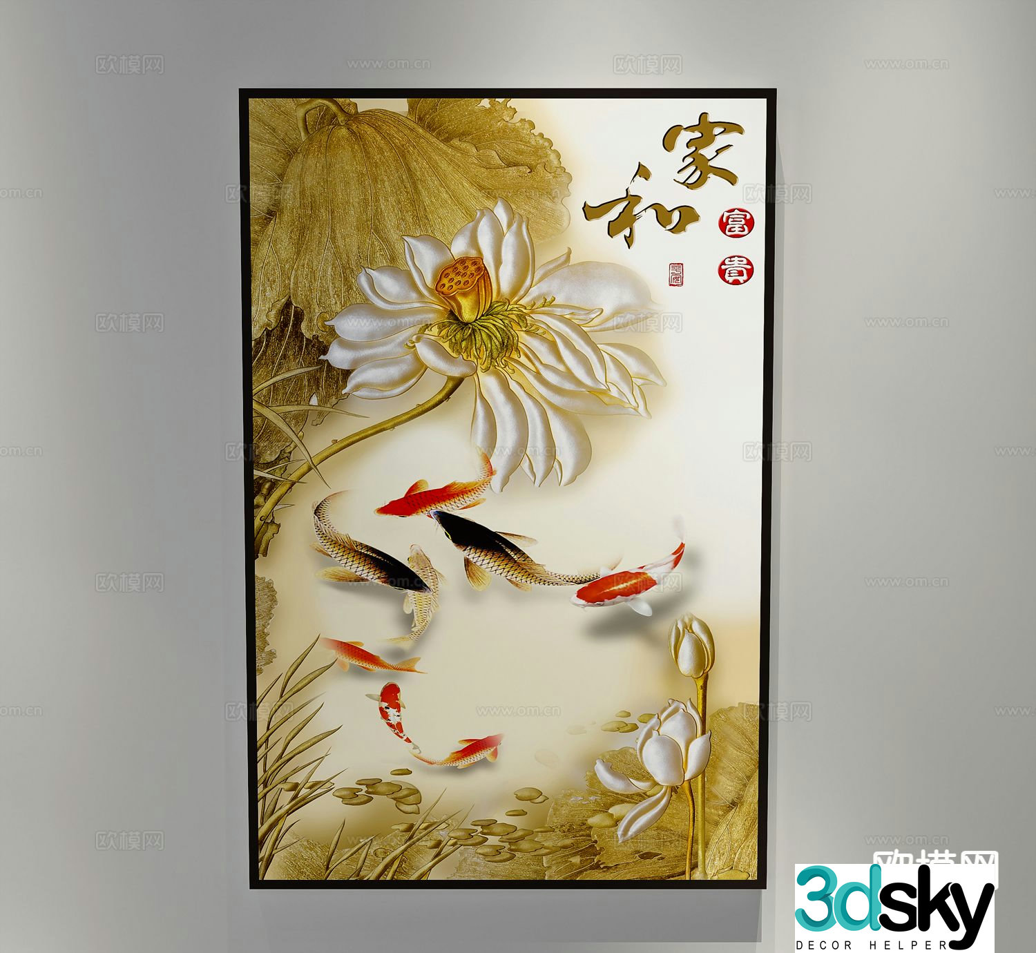 New Chinese style decorative painting koi hanging painting 3d model
