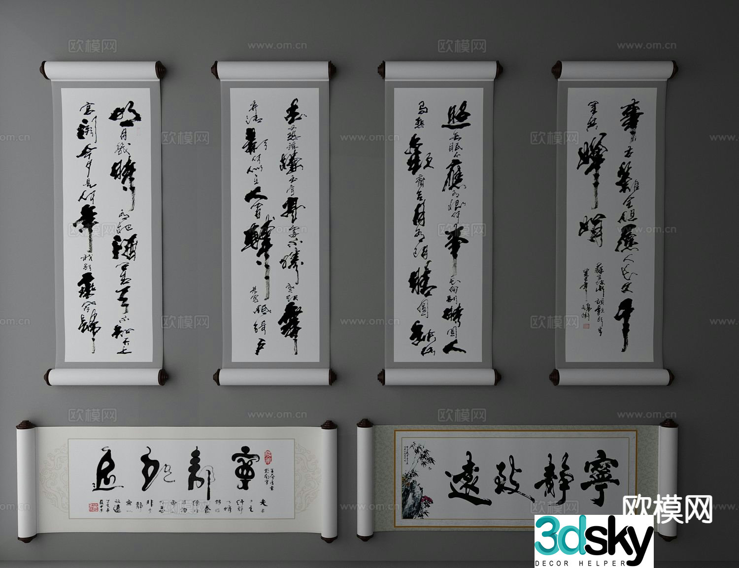 New Chinese style ink calligraphy and painting calligraphy 3D model
