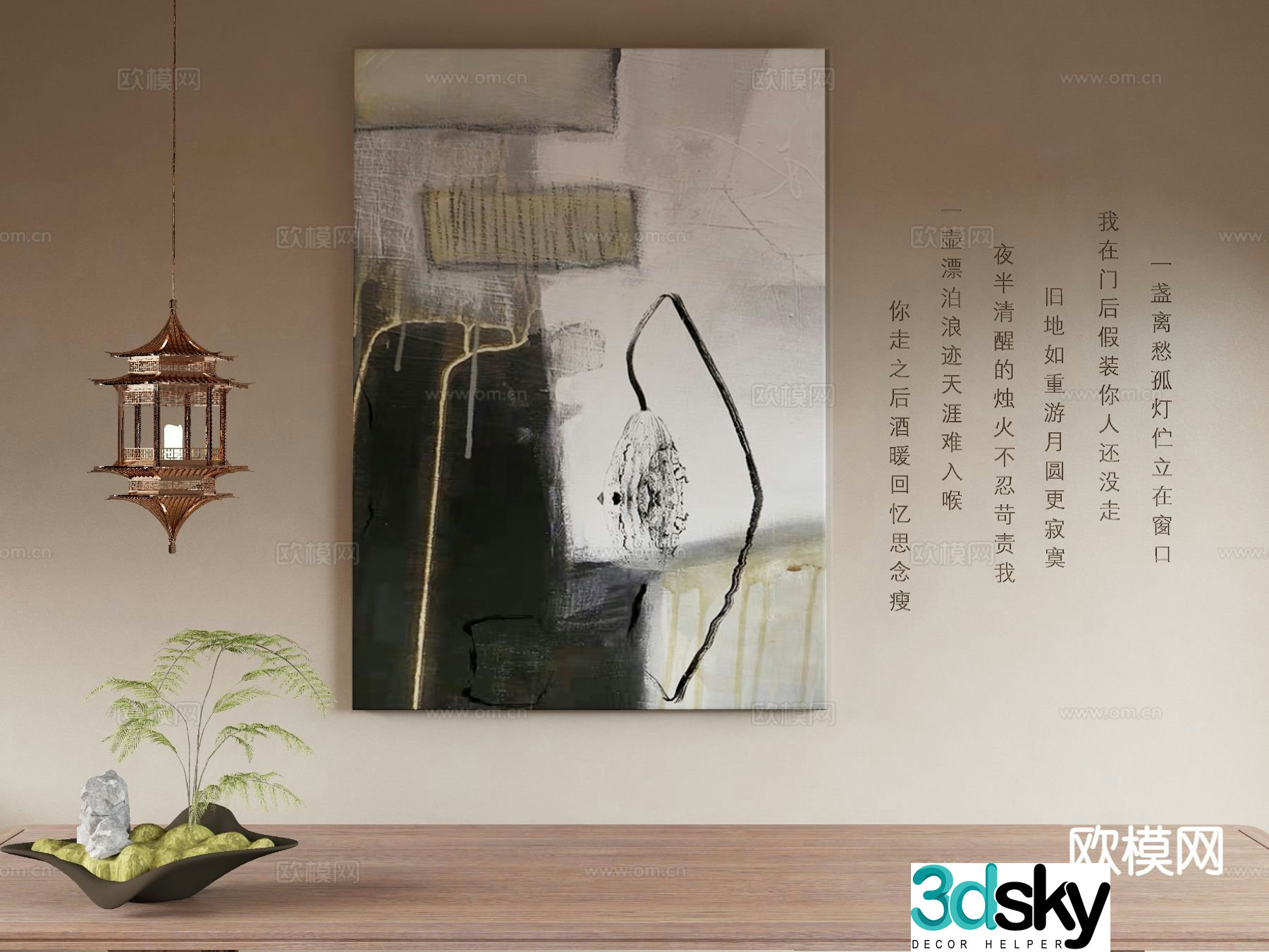 New Chinese style decorative painting art painting hanging painting 3d model