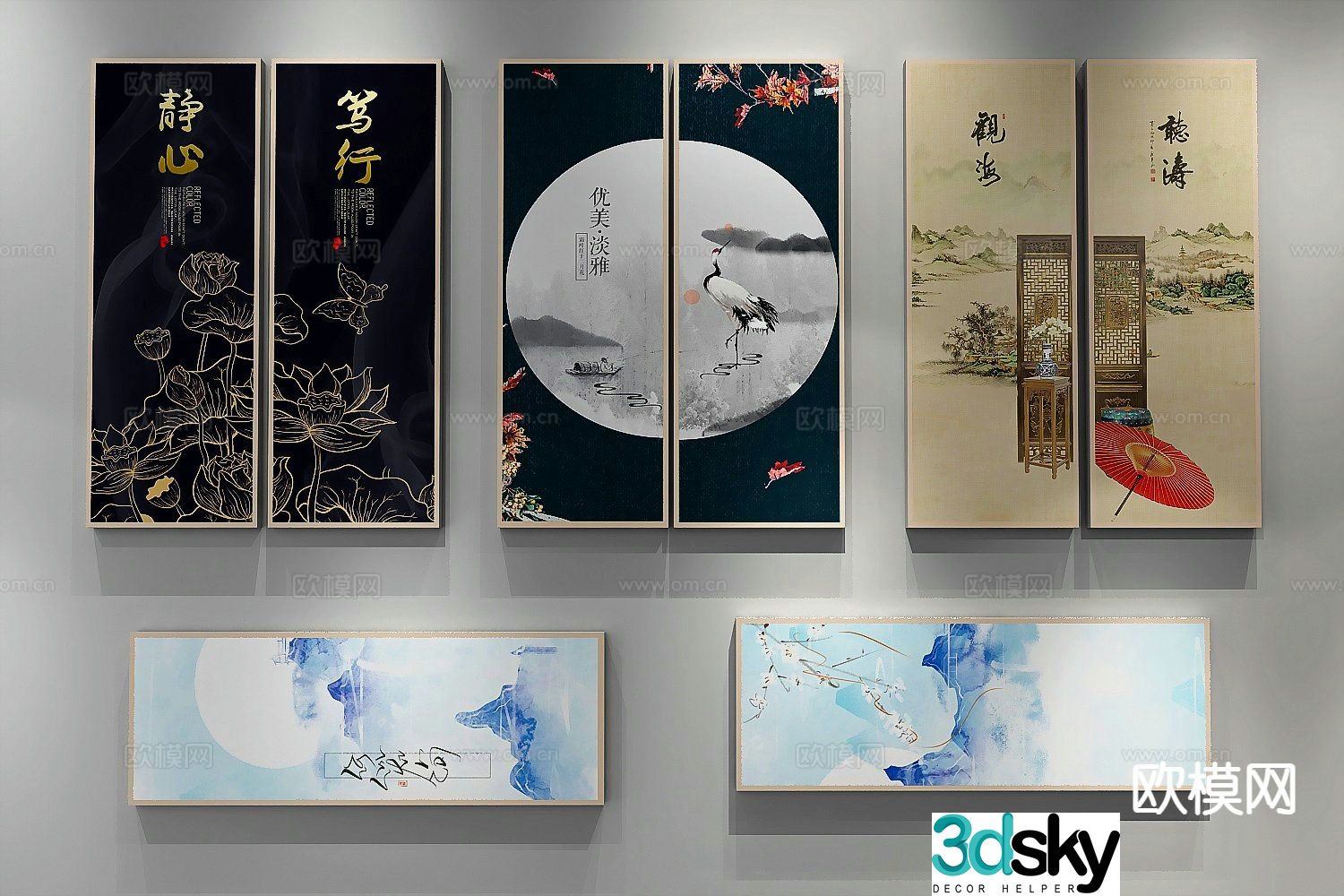 New Chinese style decorative painting landscape painting hanging painting 3D model