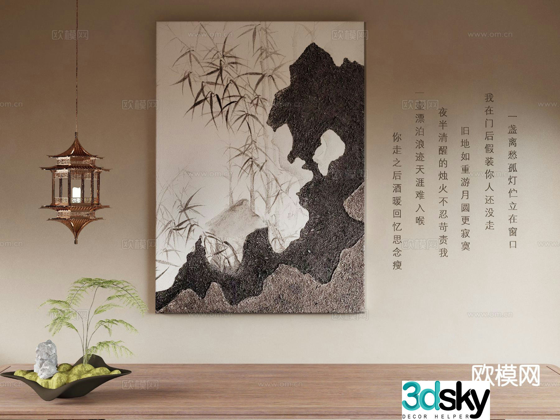 New Chinese style decorative painting Zen hanging painting 3D model