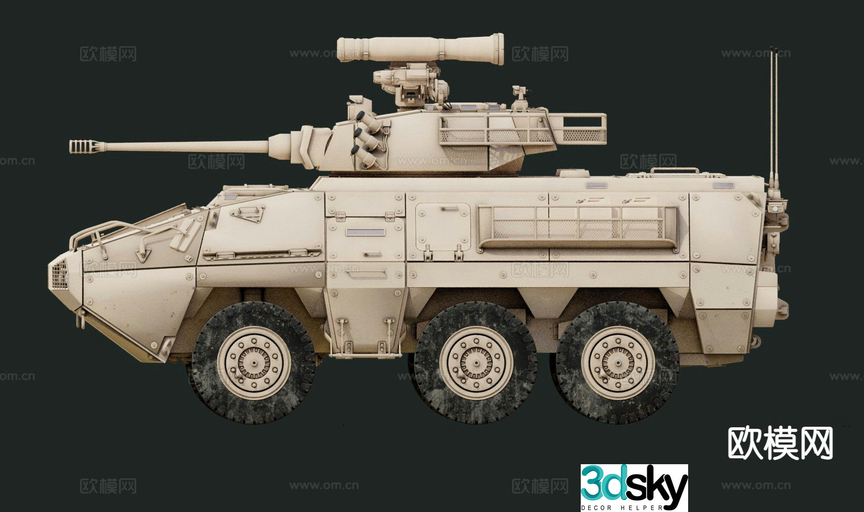 tank artillery tank 3d model