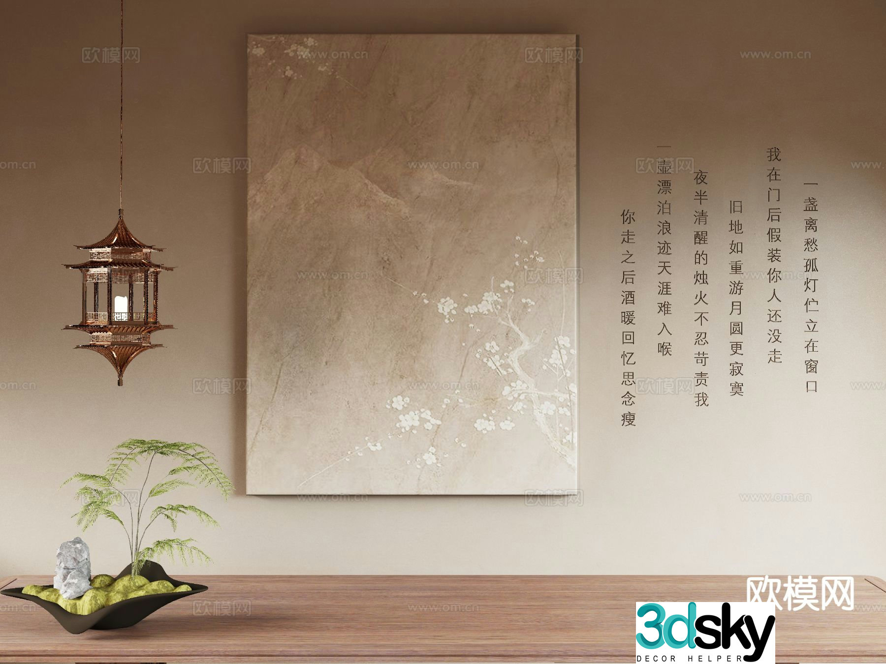 New Chinese texture painting decorative painting 3D model