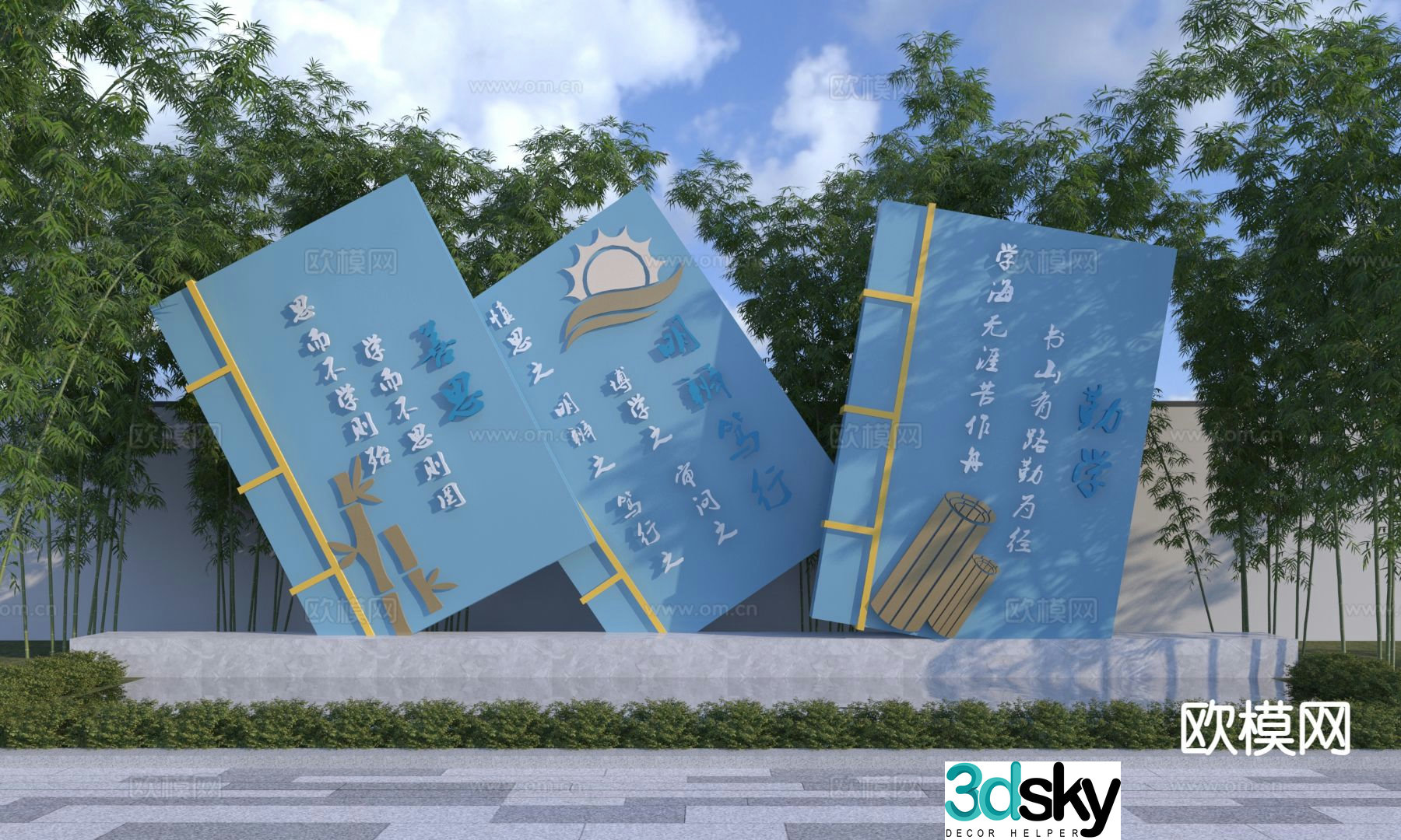 Campus inspirational book-shaped sketch landscape sketch book-shaped sculpture sketch 3D model