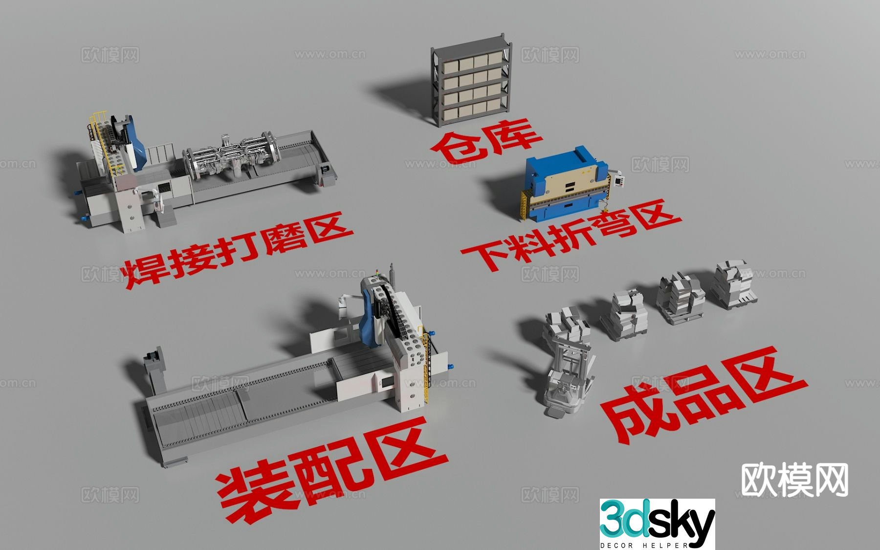Modern industrial equipment factory equipment 3d model