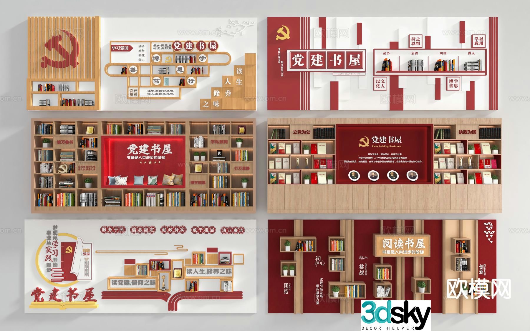 Modern Party Building Book Bar Book House Red Book Bar Bookcase 3D Model