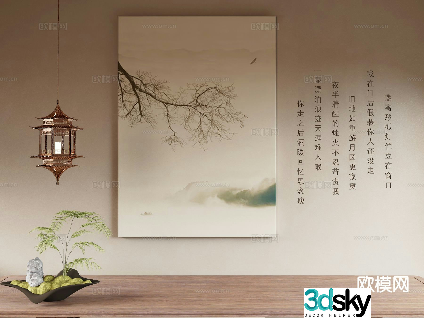 New Chinese style decorative painting Zen hanging painting 3D model