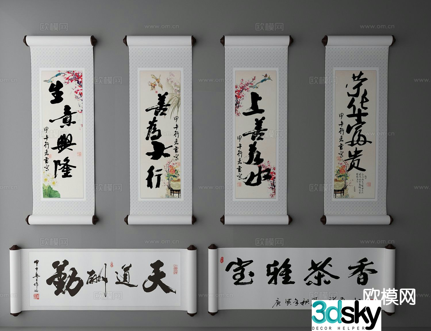 New Chinese style ink calligraphy and painting hanging painting calligraphy 3D model
