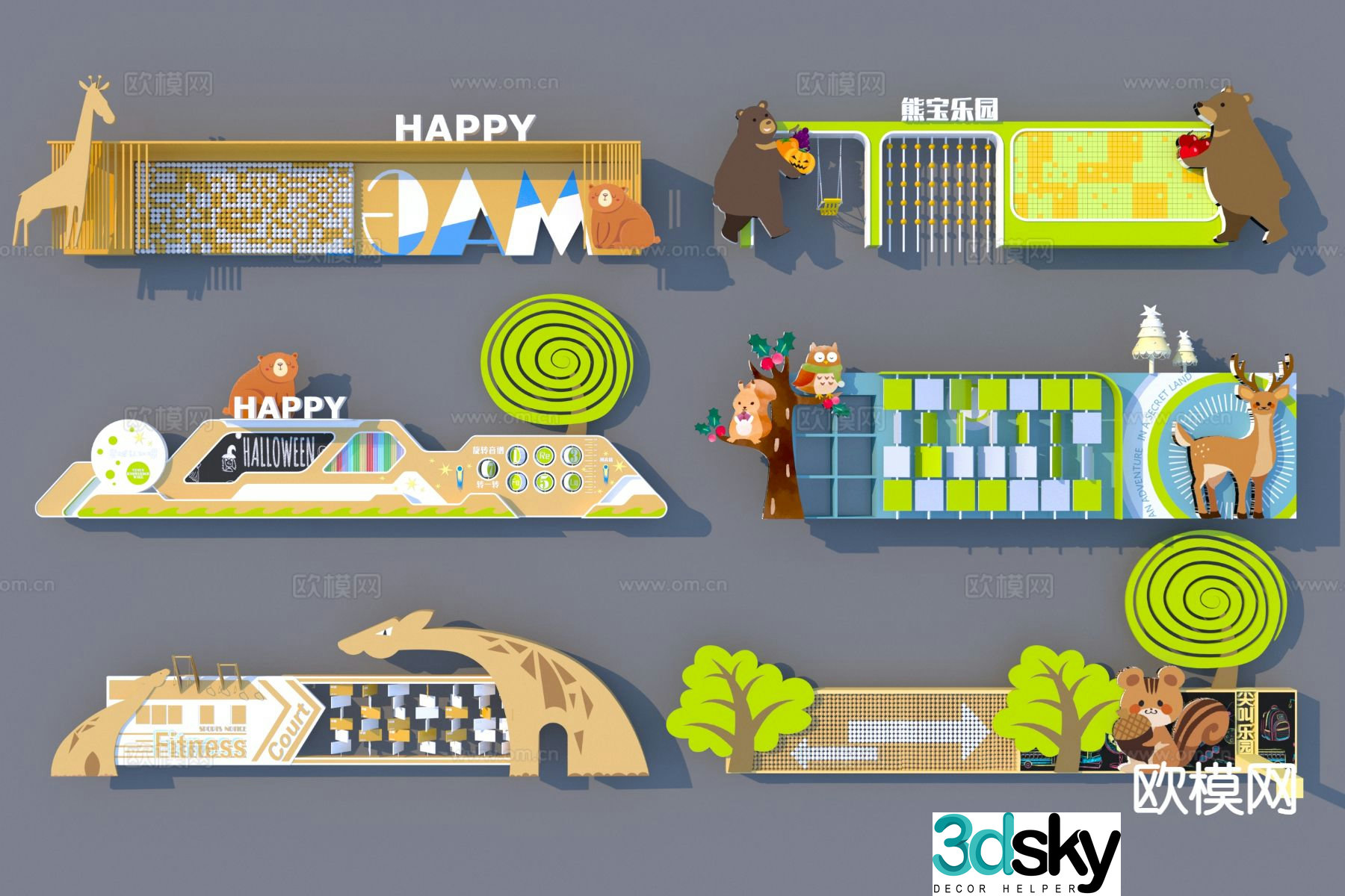 Children’s interactive landscape wall movable landscape wall 3D model
