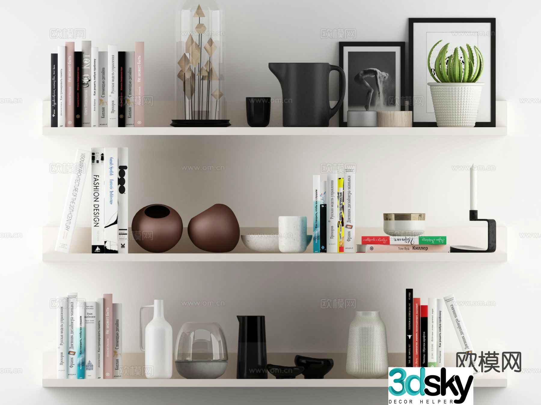 Modern decorations ornaments books vases 3d model