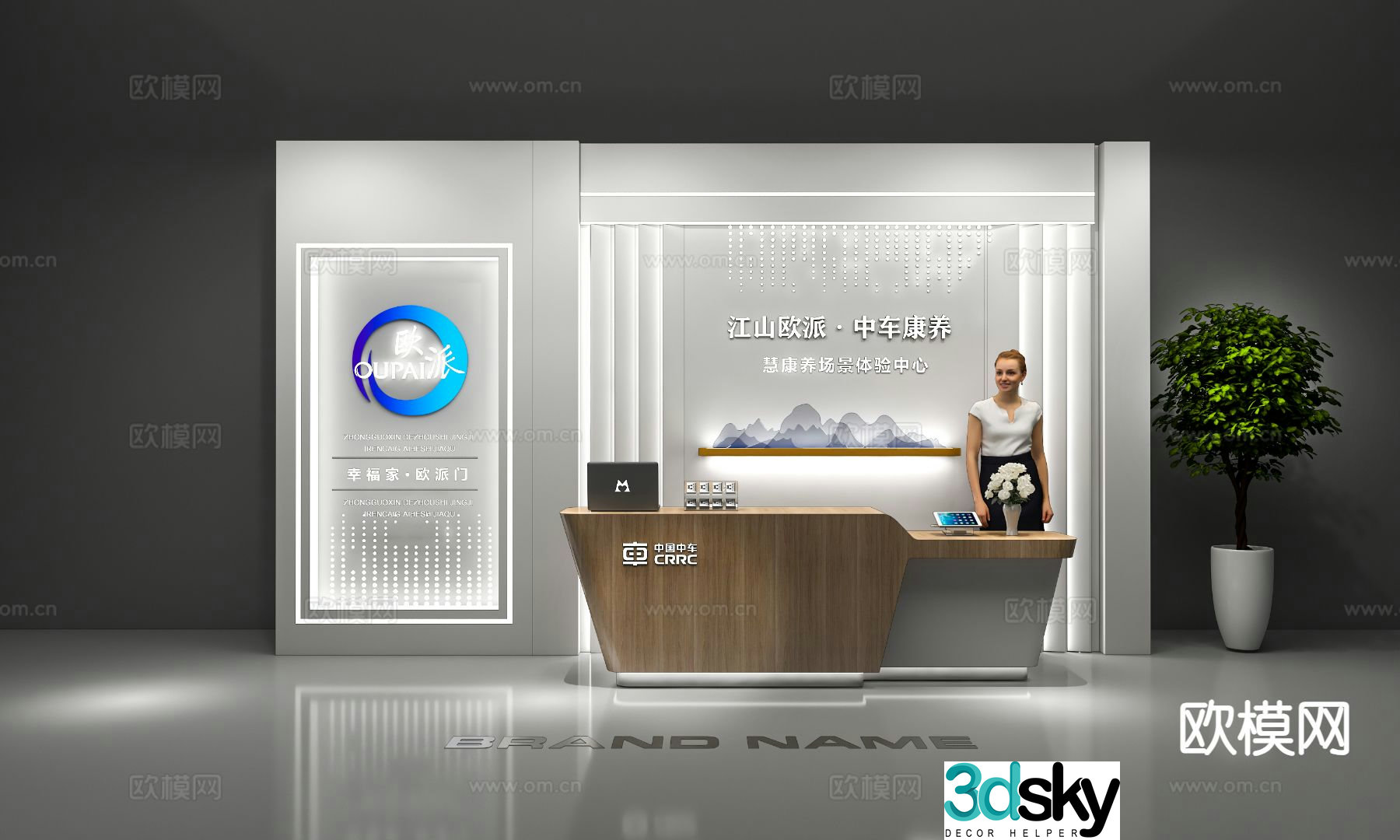Exhibition hall image wall front desk 3D model