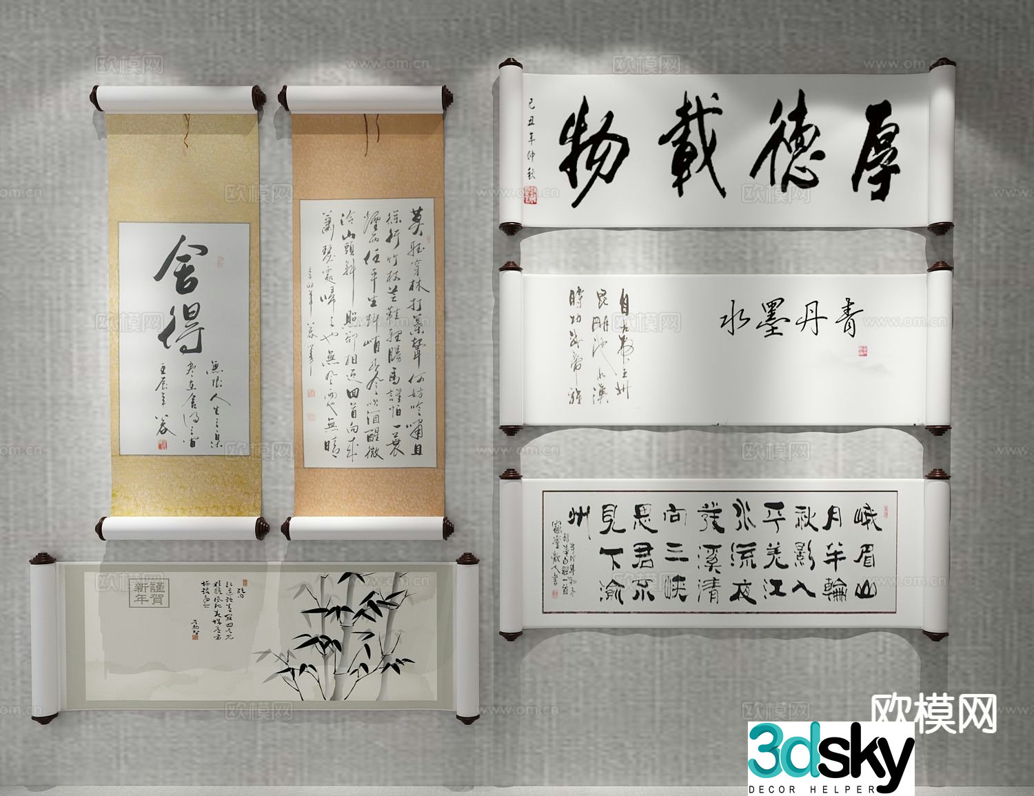 Ink calligraphy and painting decorative painting calligraphy 3d model