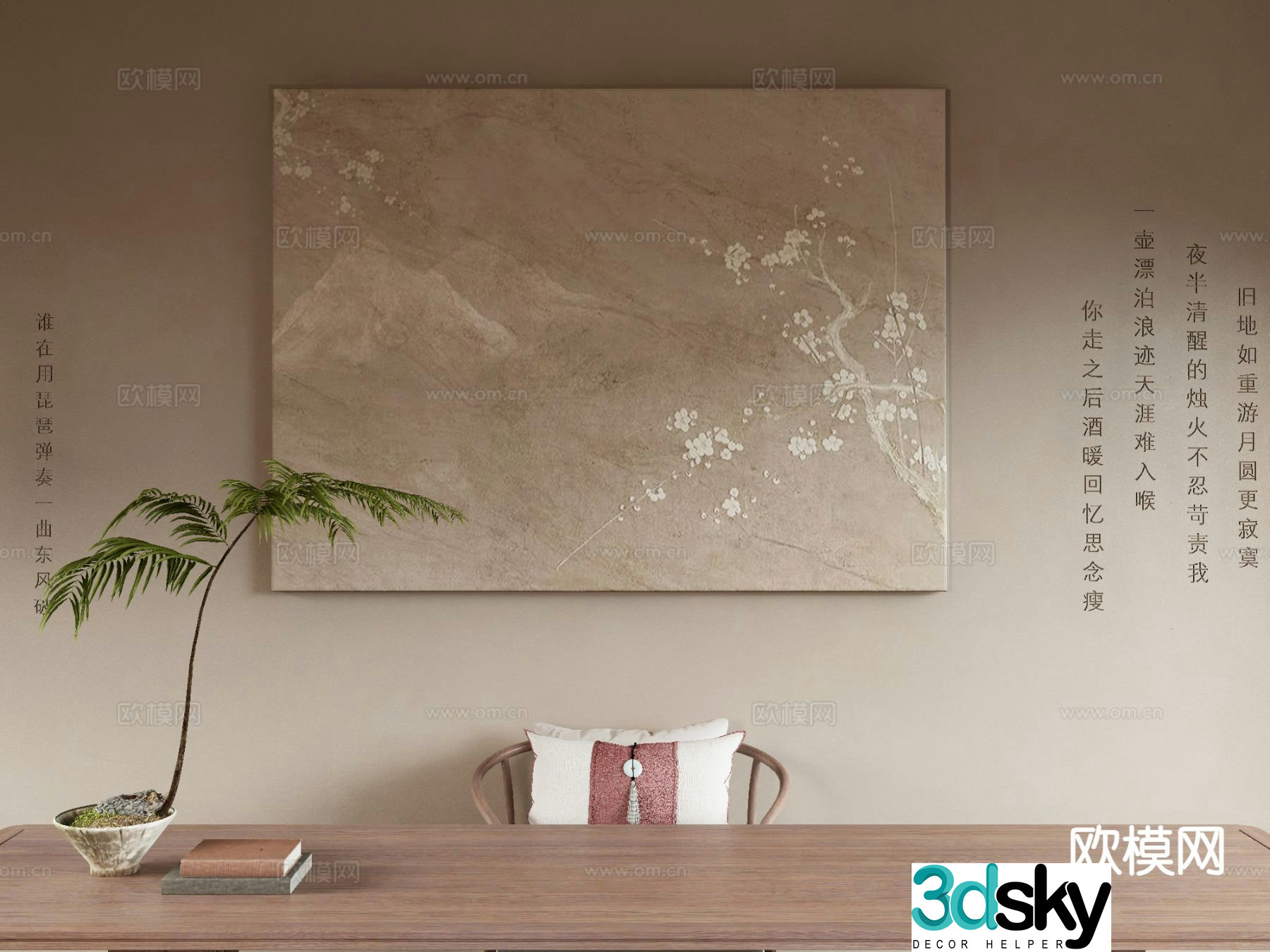 New Chinese texture painting decorative painting 3D model