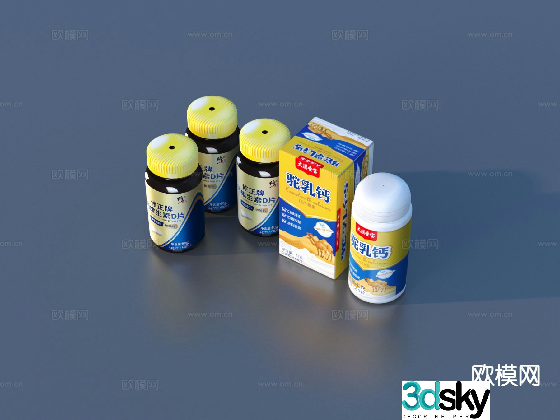 medicine pill box drugs medicine potion medical supplies 3d model
