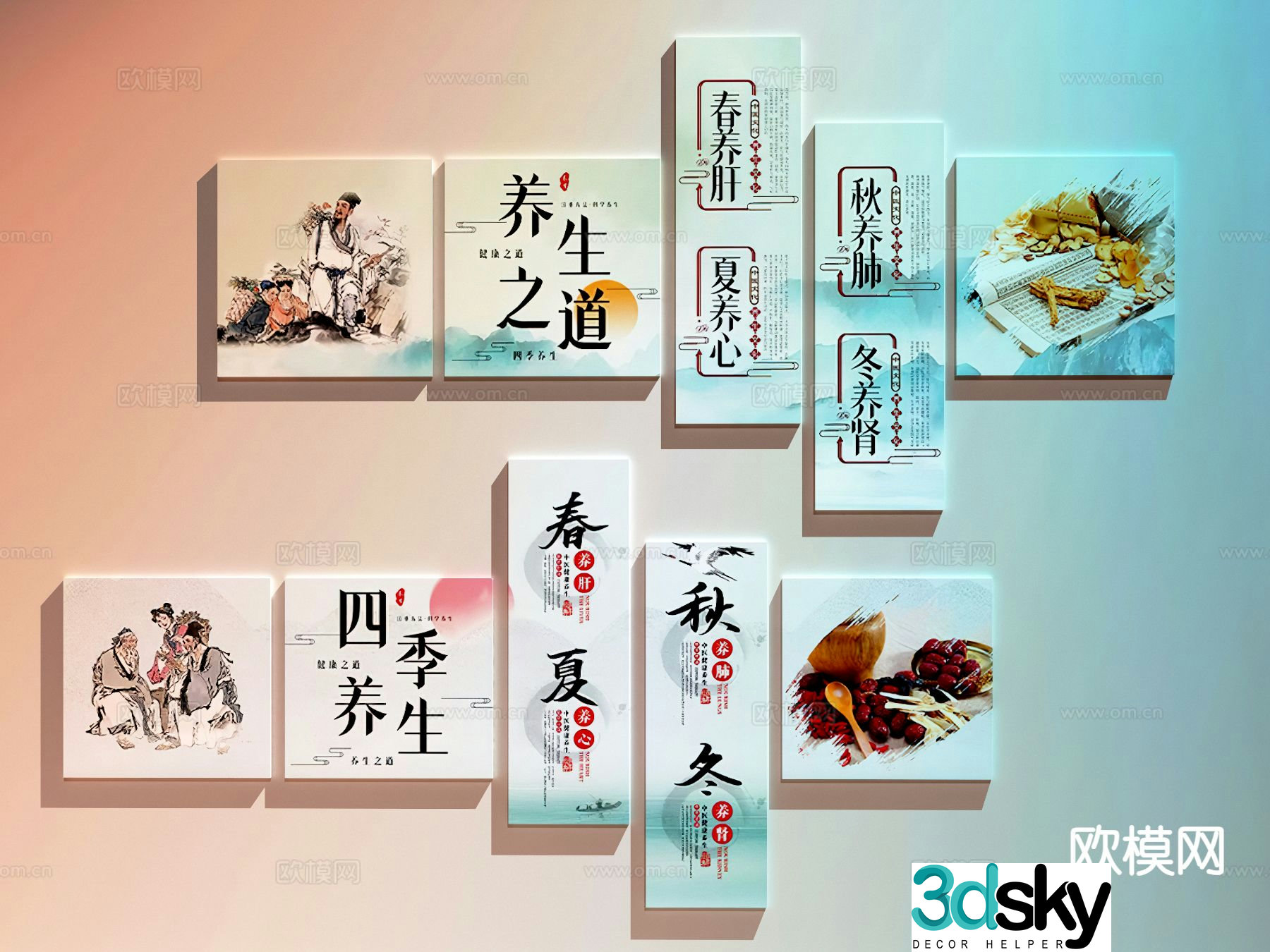 Traditional Chinese Medicine Health Center Decorative Painting 3D Model