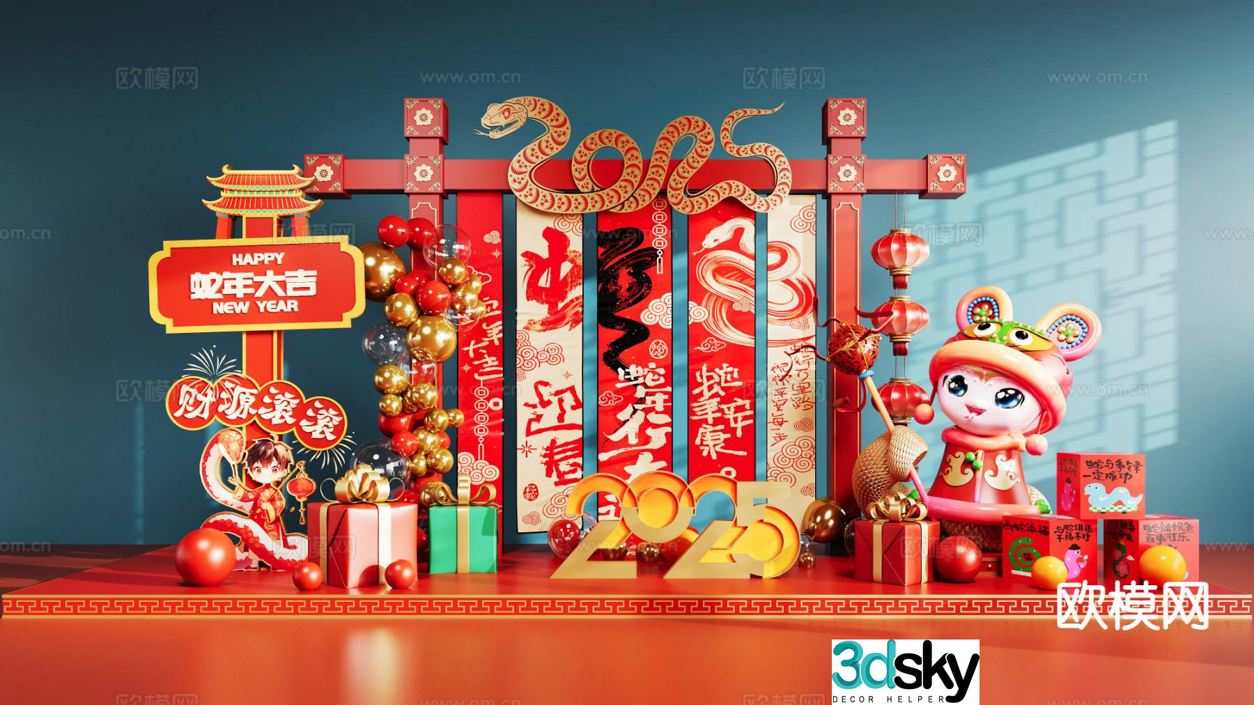 National Trend of the Year of the Snake Spring Festival Display Year of the Snake Zodiac Sculpture Year of the Snake Baby Display 3D Model