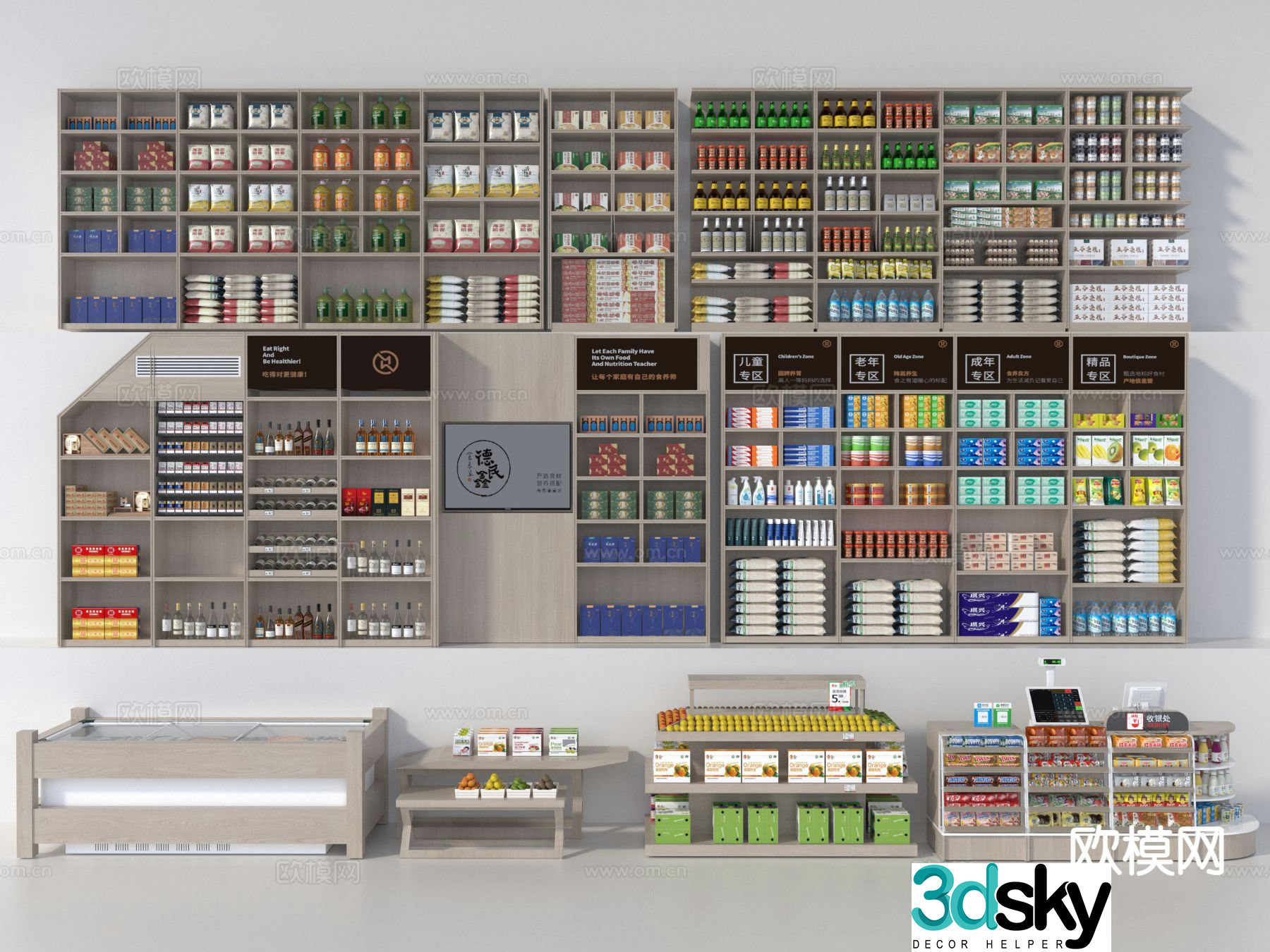 Food shelves supermarket shelves 3d model