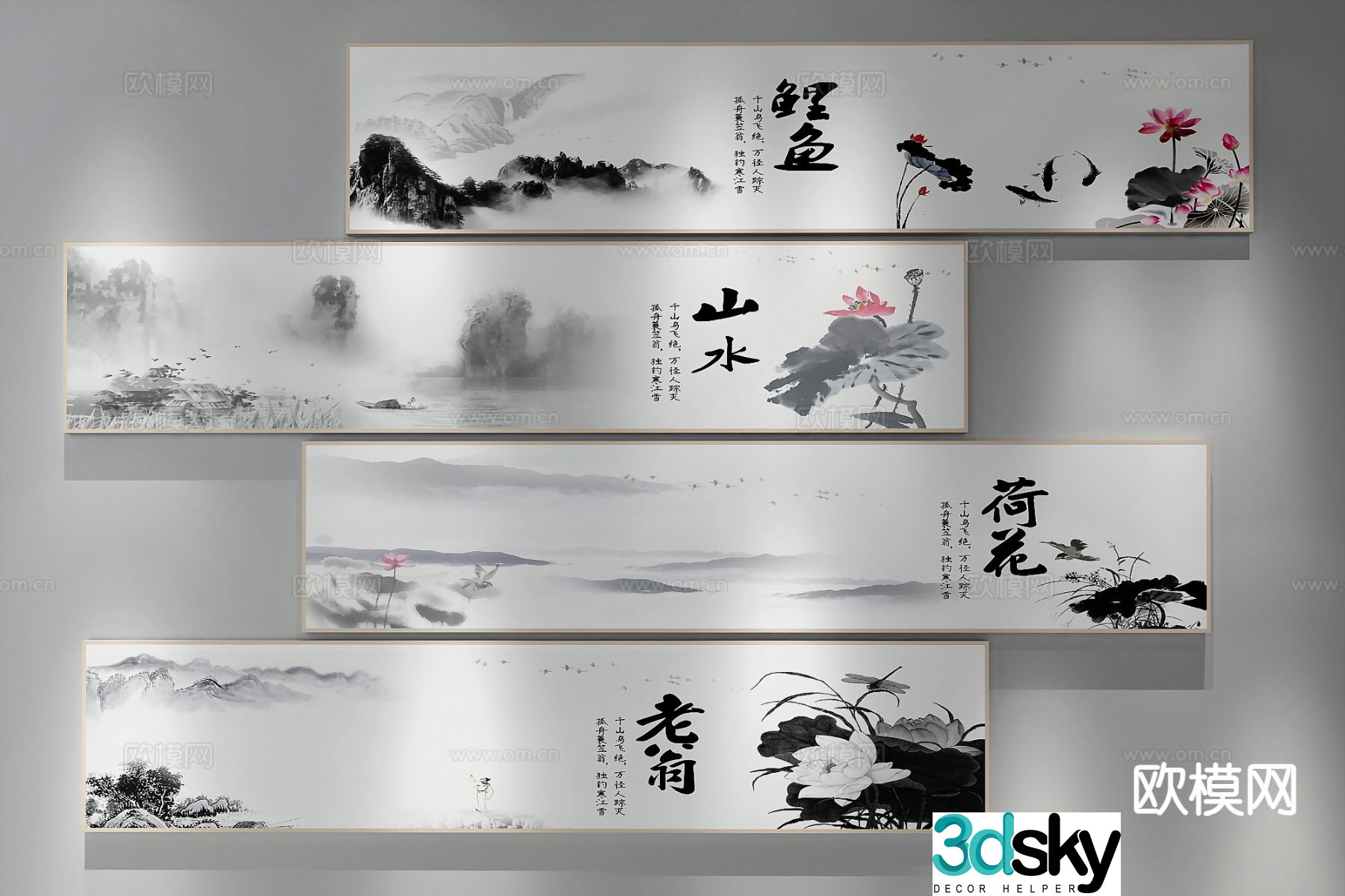 New Chinese style landscape painting ink painting 3d model