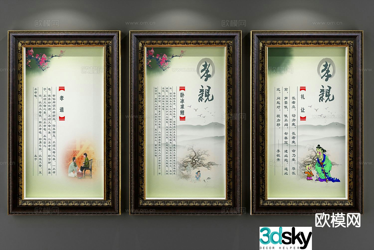 Chinese decorative painting hanging painting 3d model